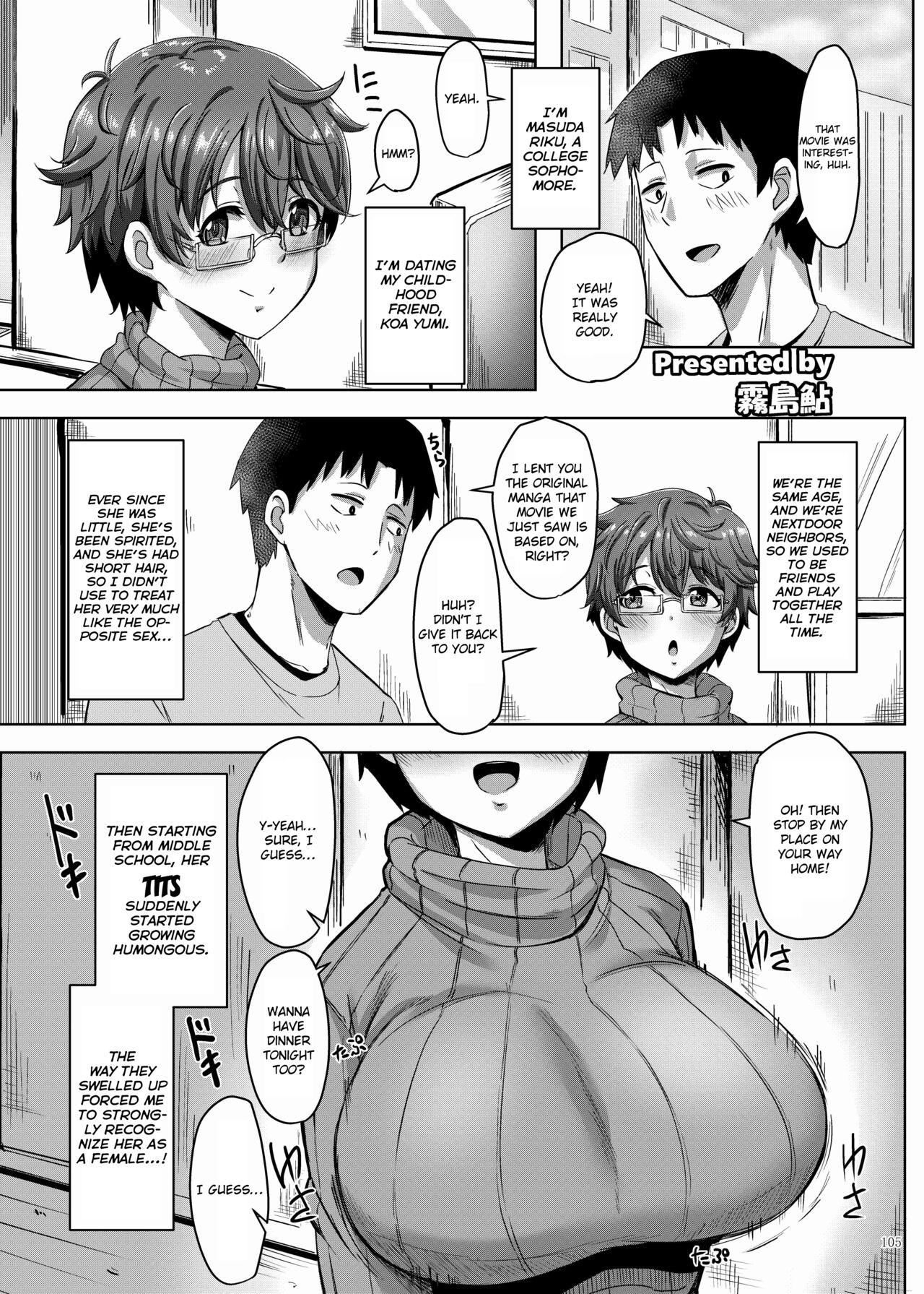 Paizuri Goudou "ZuriFes" page 107