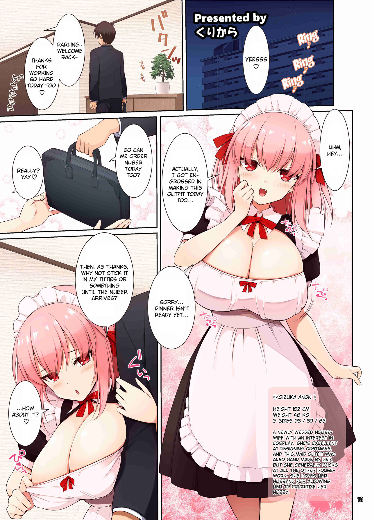 Paizuri Goudou "ZuriFes" page 15