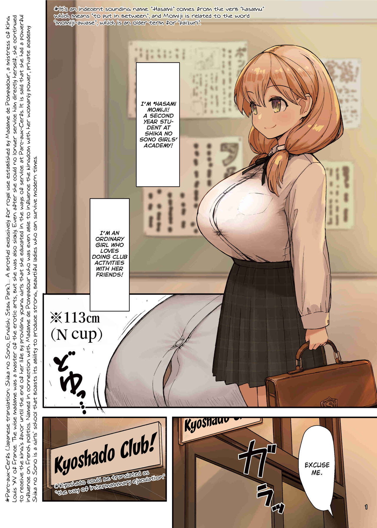 Paizuri Goudou "ZuriFes" page 3