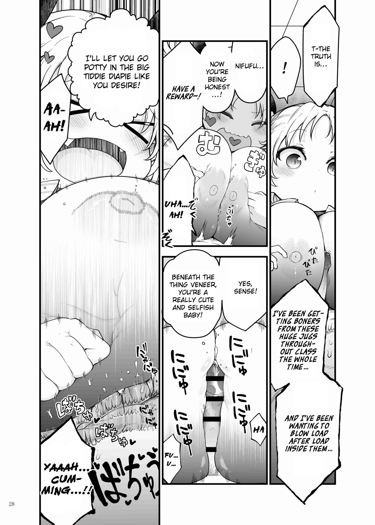 Paizuri Goudou "ZuriFes" page 30