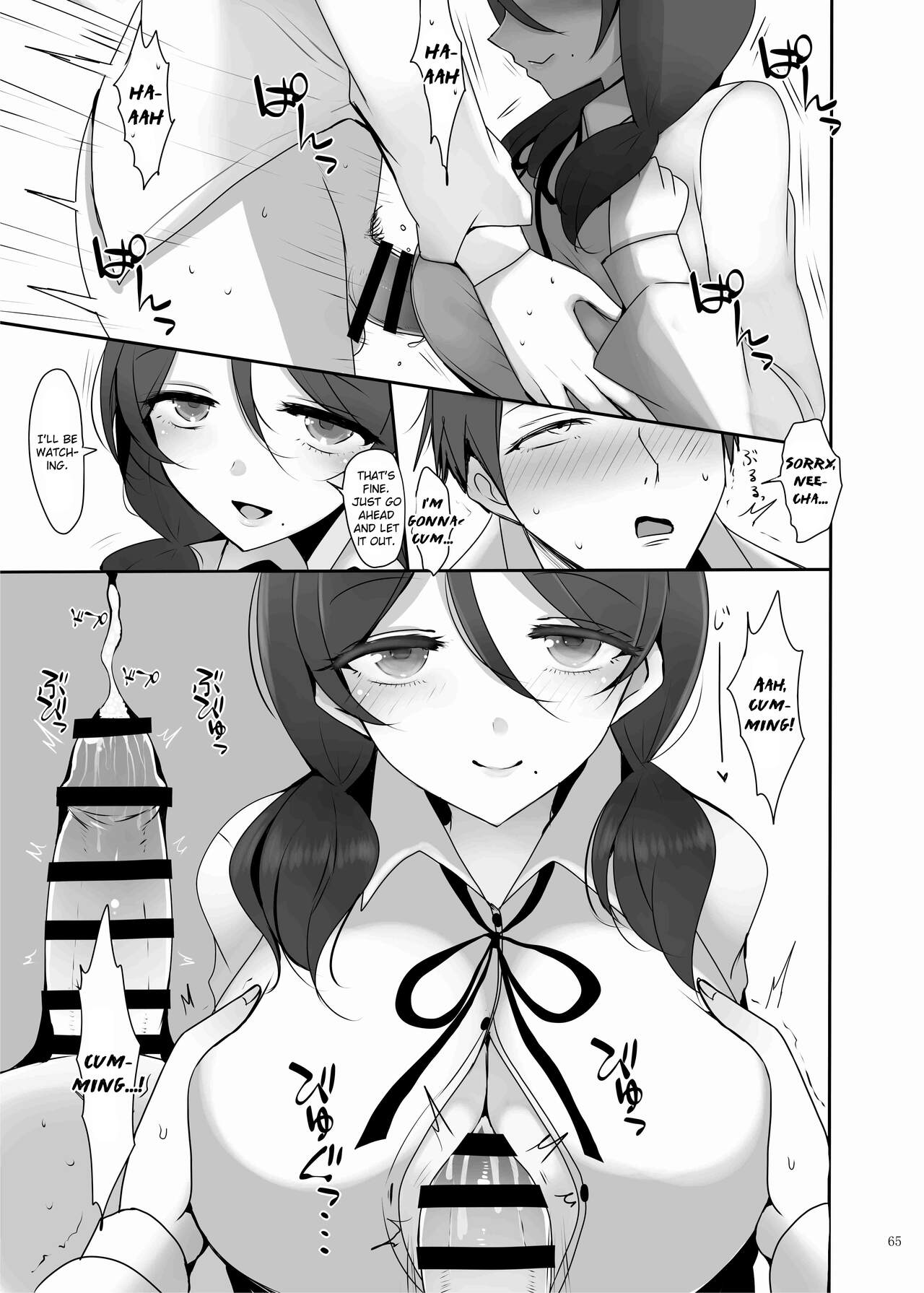 Paizuri Goudou "ZuriFes" page 67