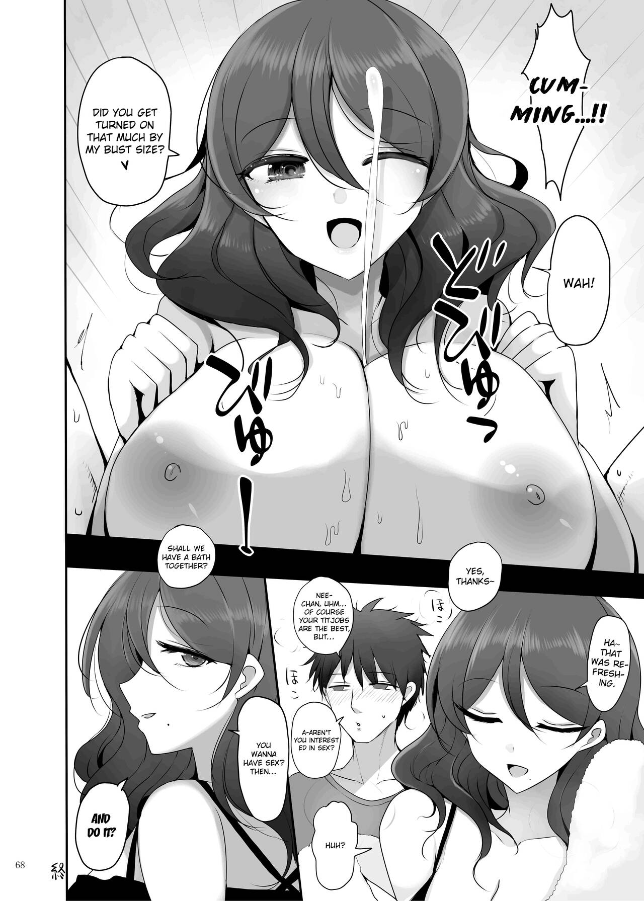 Paizuri Goudou "ZuriFes" page 70