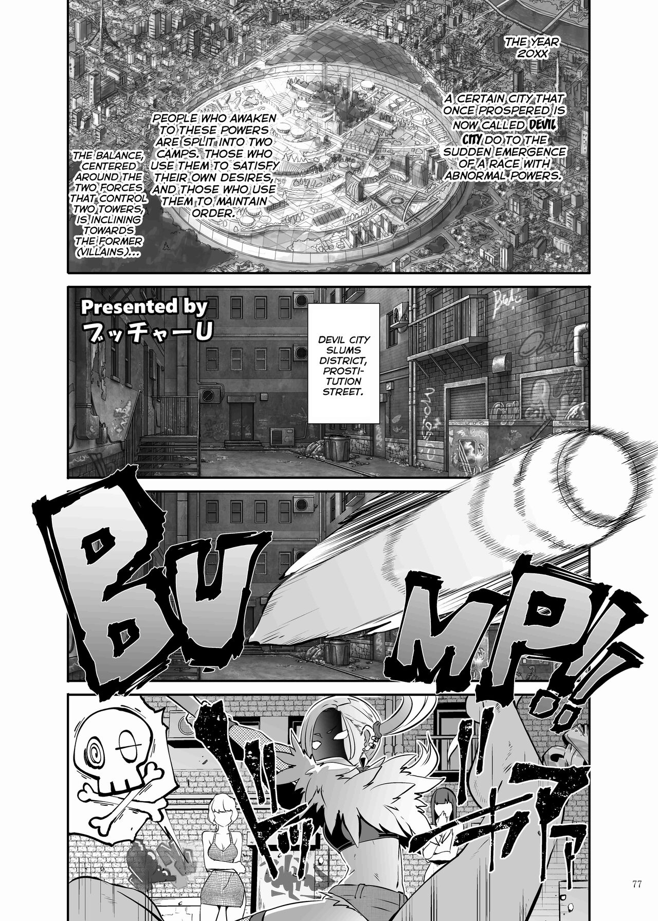 Paizuri Goudou "ZuriFes" page 79
