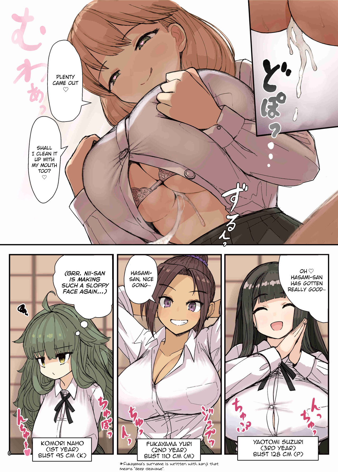 Paizuri Goudou "ZuriFes" page 8