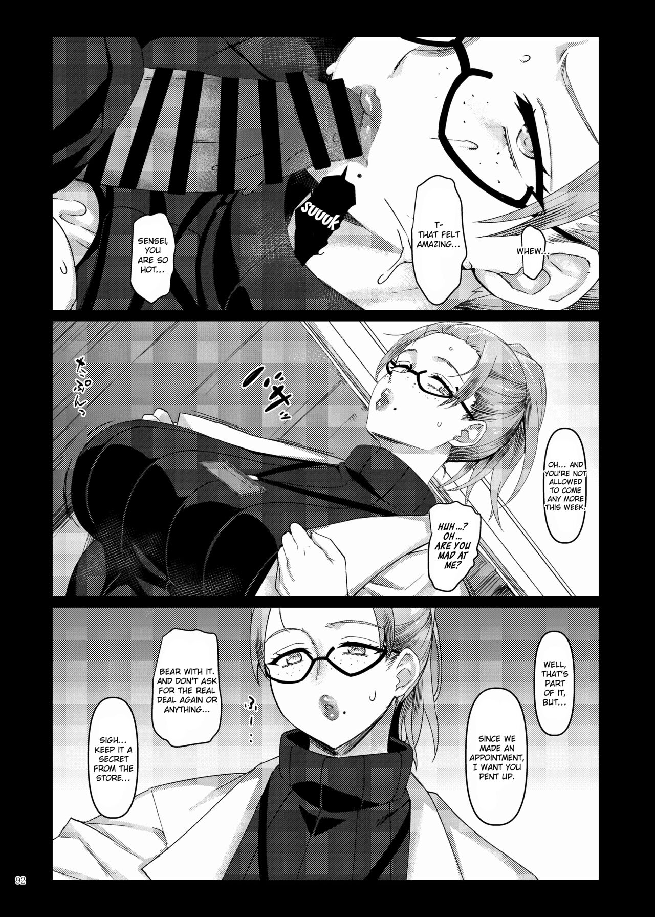 Paizuri Goudou "ZuriFes" page 94