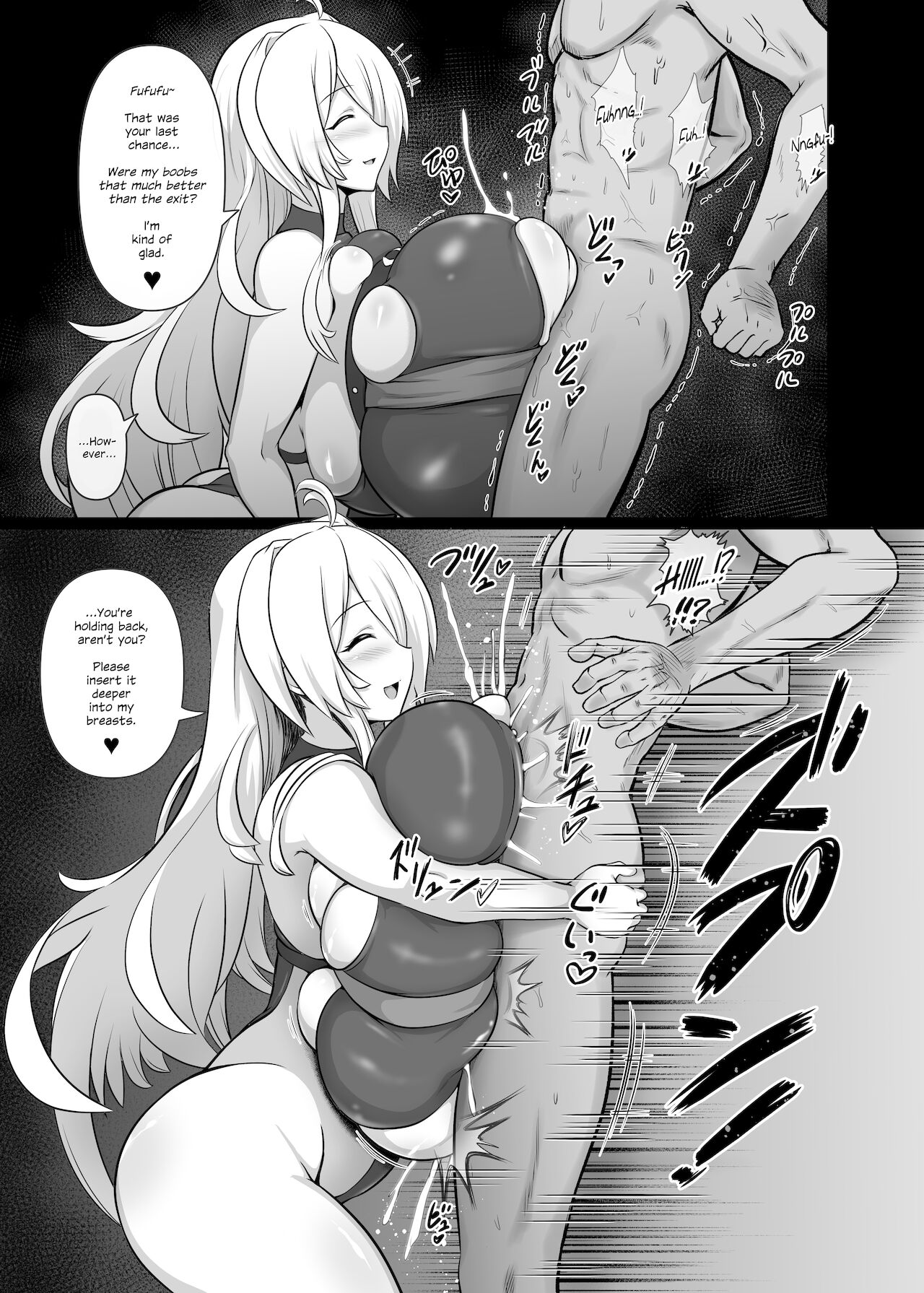 Paizuri Milking Euthanasia page 13