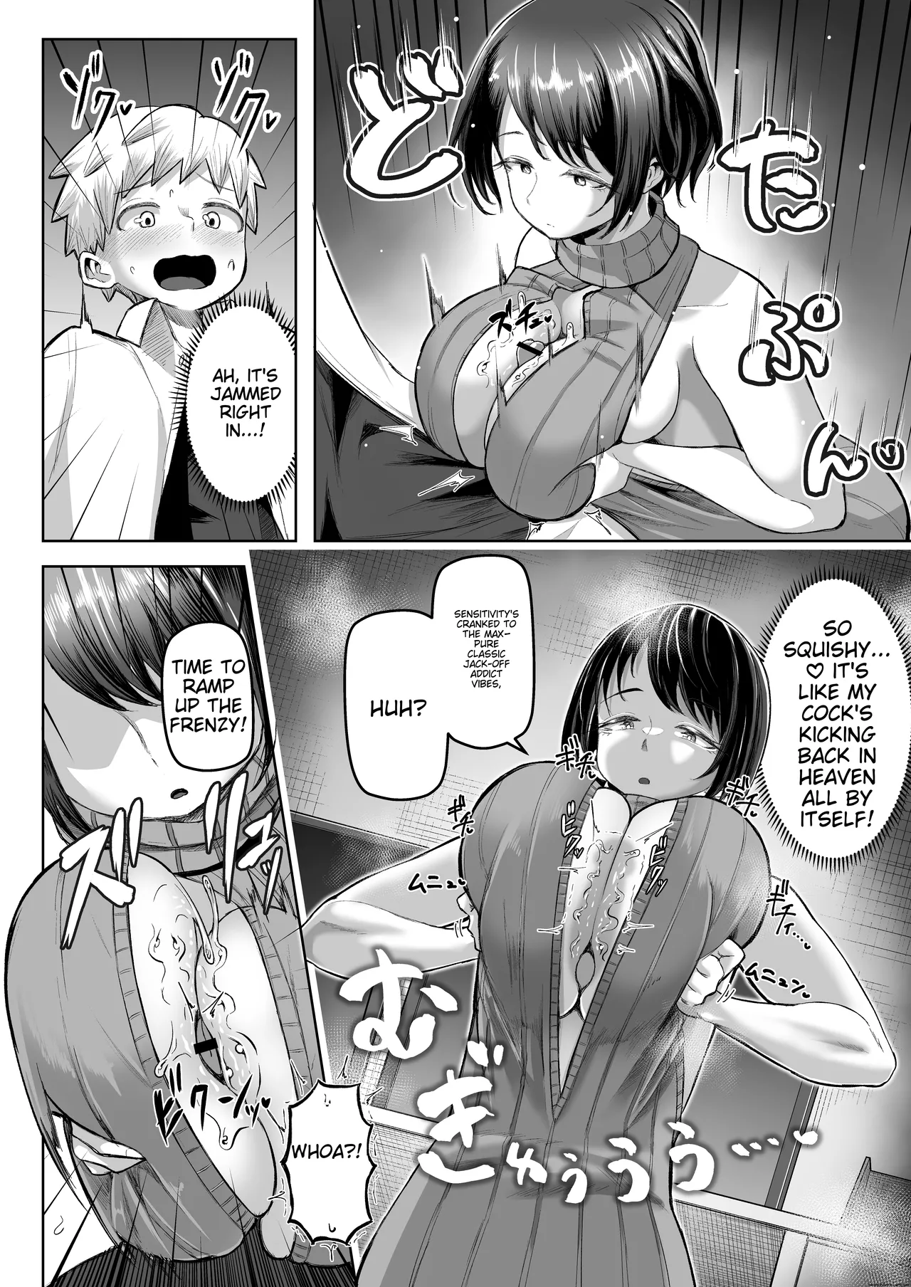Paizuri Senmon Zasshi "Zettai Chichi Kyousha" Vol. 6 page 33