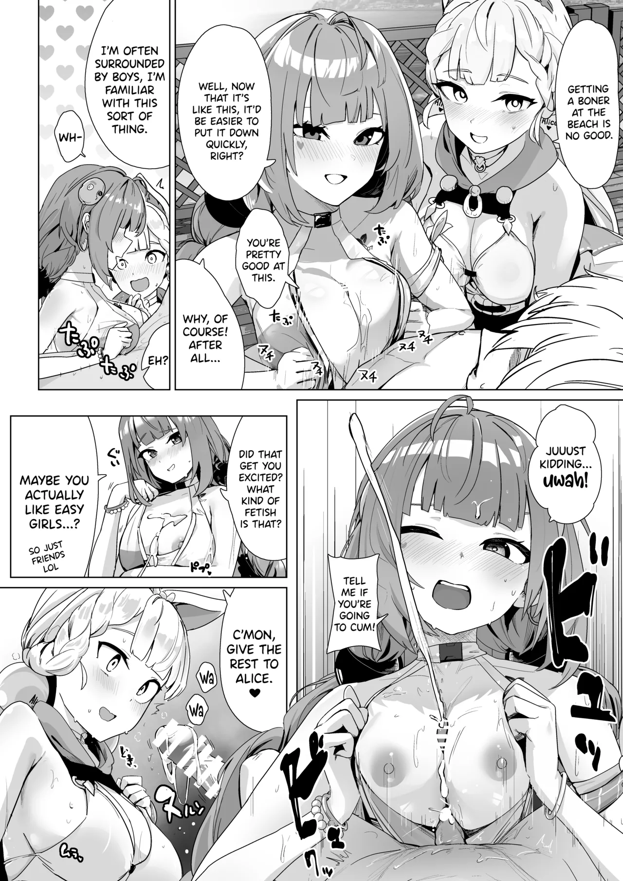 Paizuri Zone Zero page 11