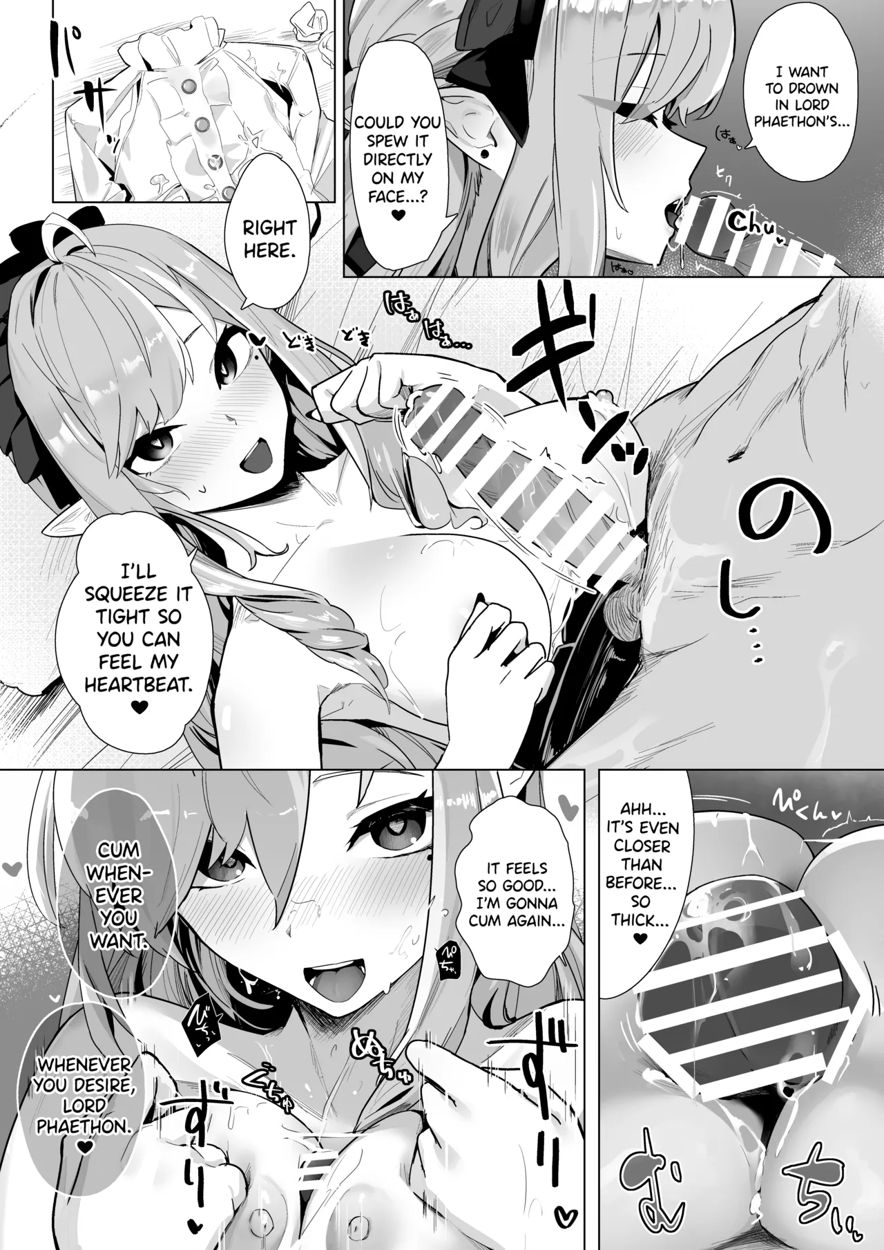 Paizuri Zone Zero page 15
