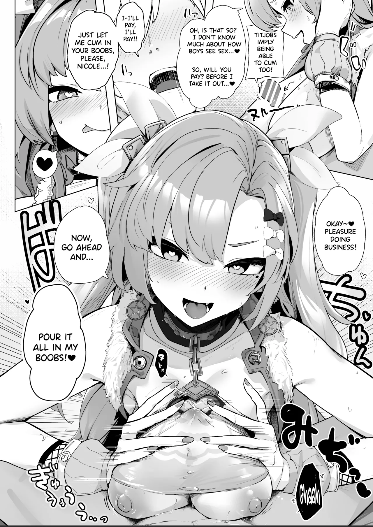 Paizuri Zone Zero page 21