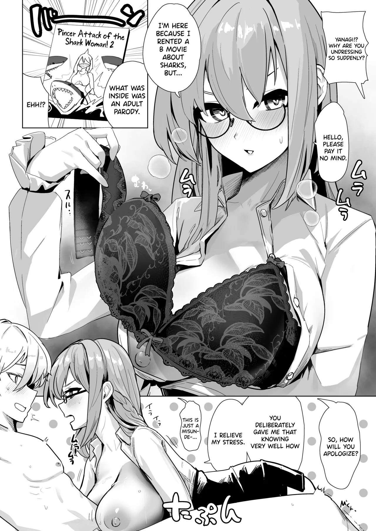Paizuri Zone Zero page 23
