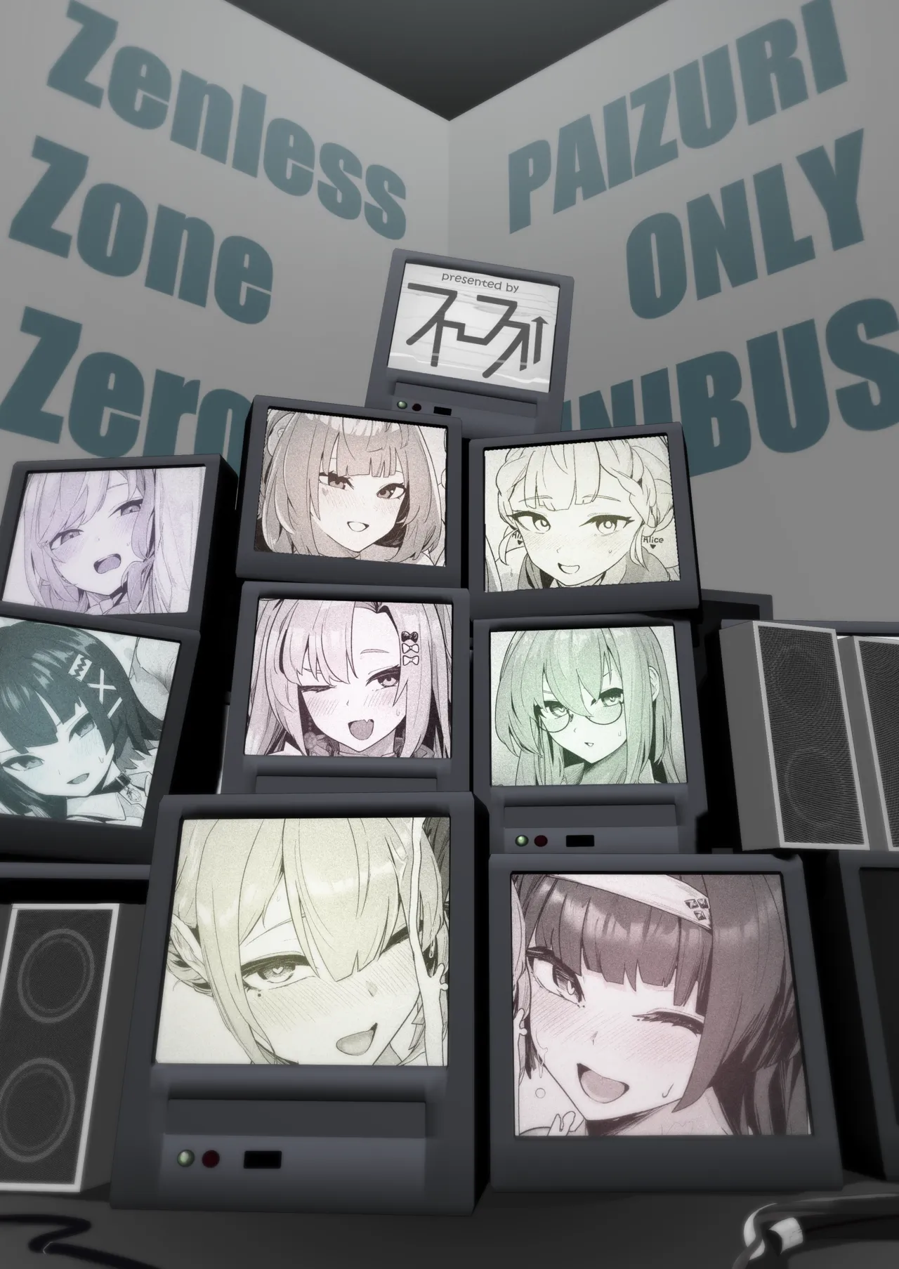 Paizuri Zone Zero page 34