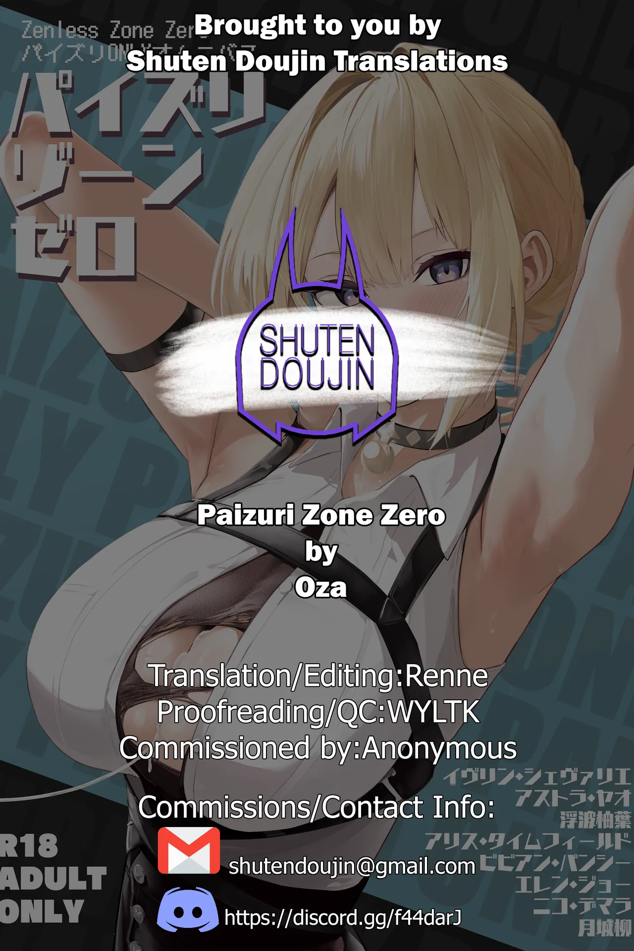 Paizuri Zone Zero page 35