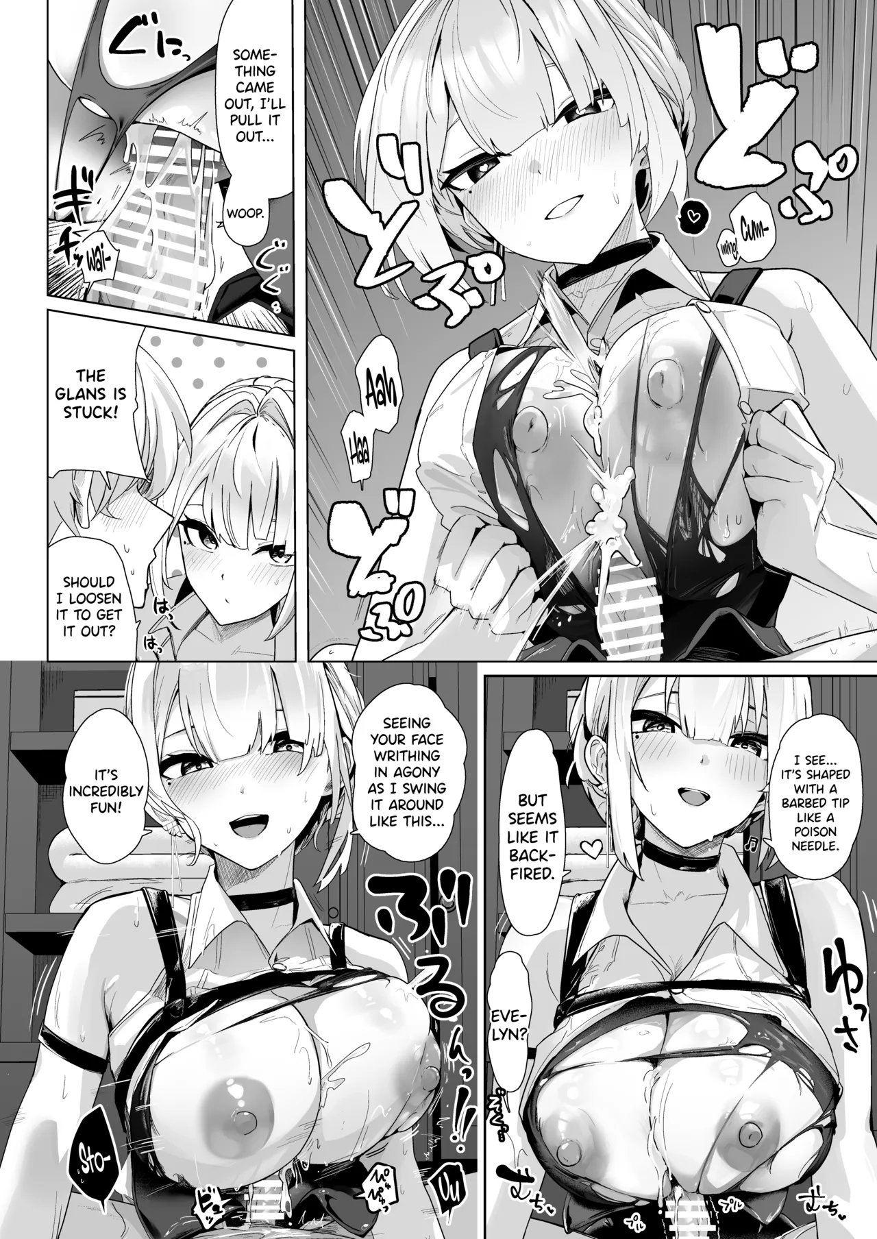 Paizuri Zone Zero page 5