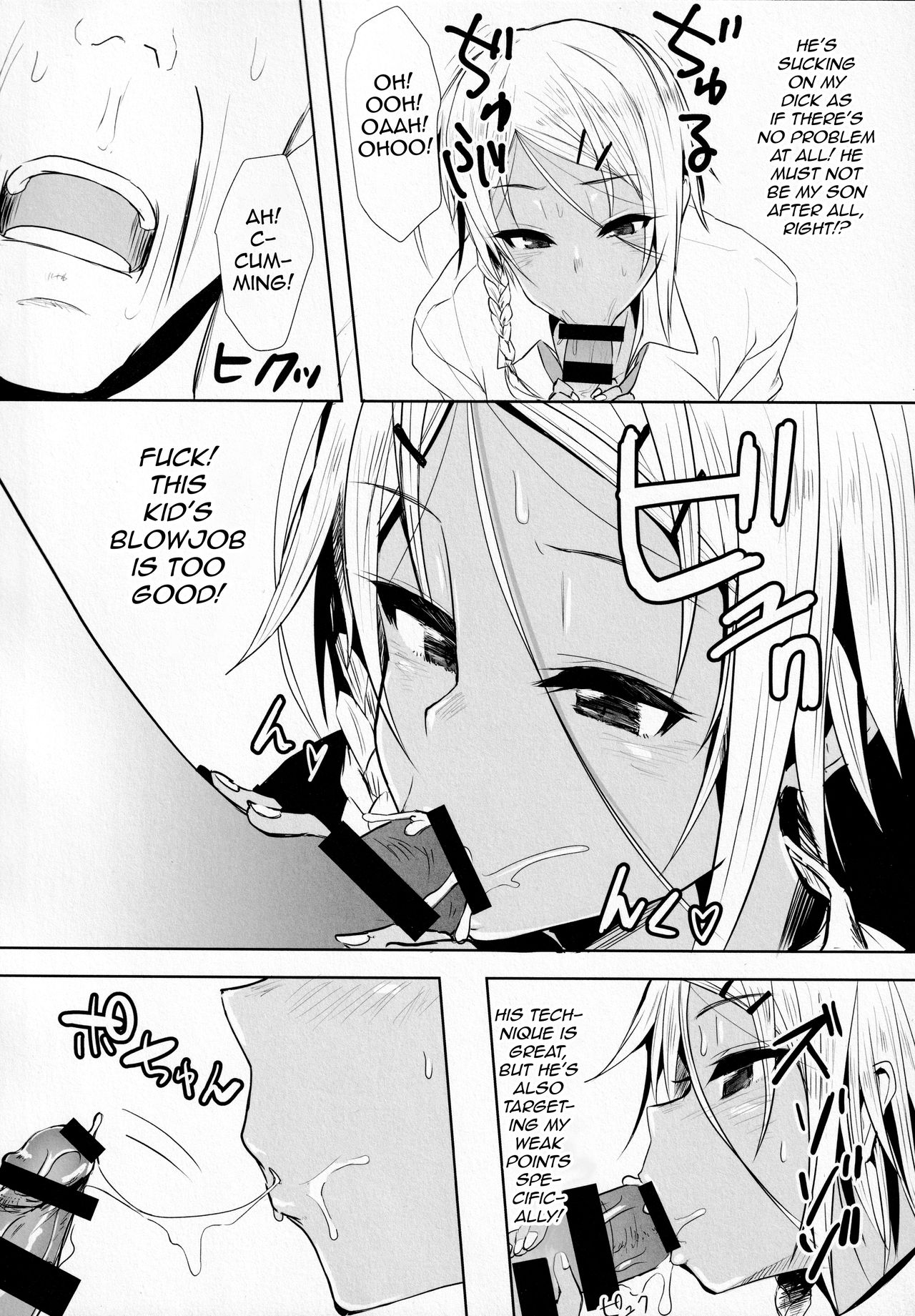 Pakkopako Papa x Ko page 13