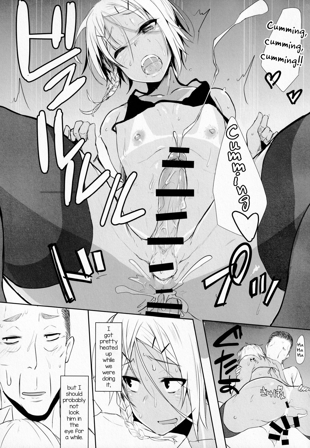 Pakkopako Papa x Ko page 26