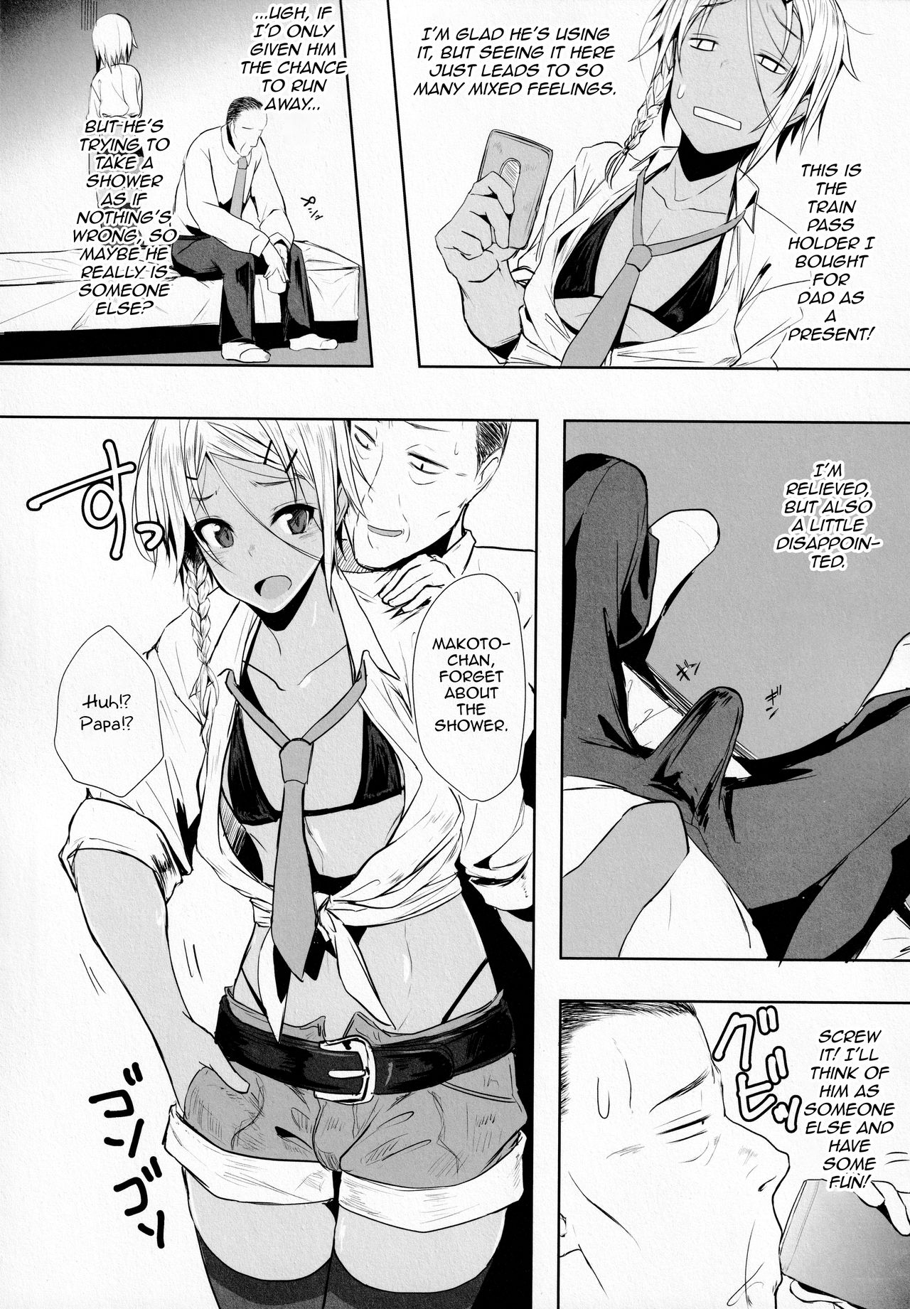 Pakkopako Papa x Ko page 8