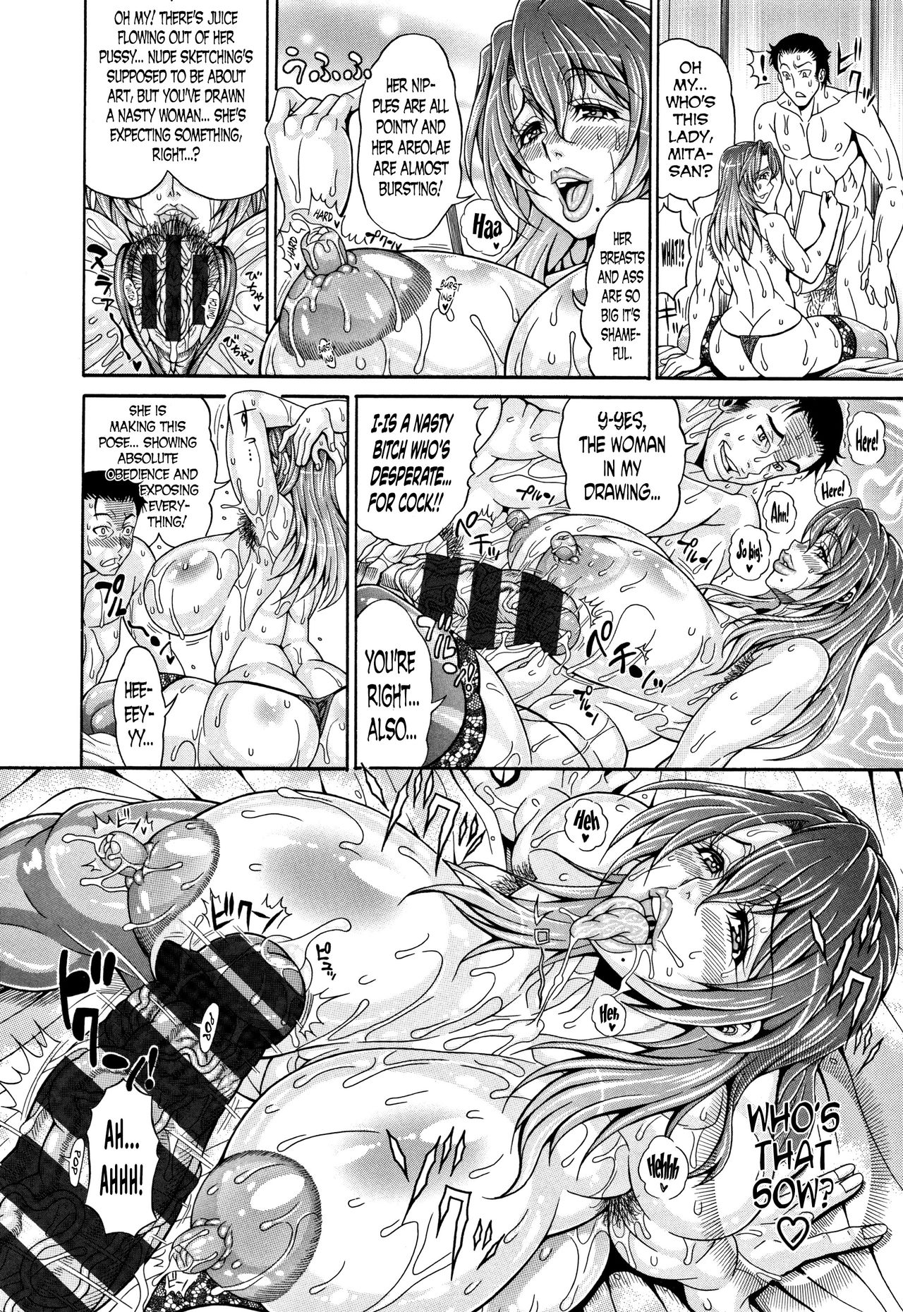 Pakopako Bitch ~Megamori! Mashimashi! Dosukebe Niku~ Ch.1, 3-4, 6-8 page 103
