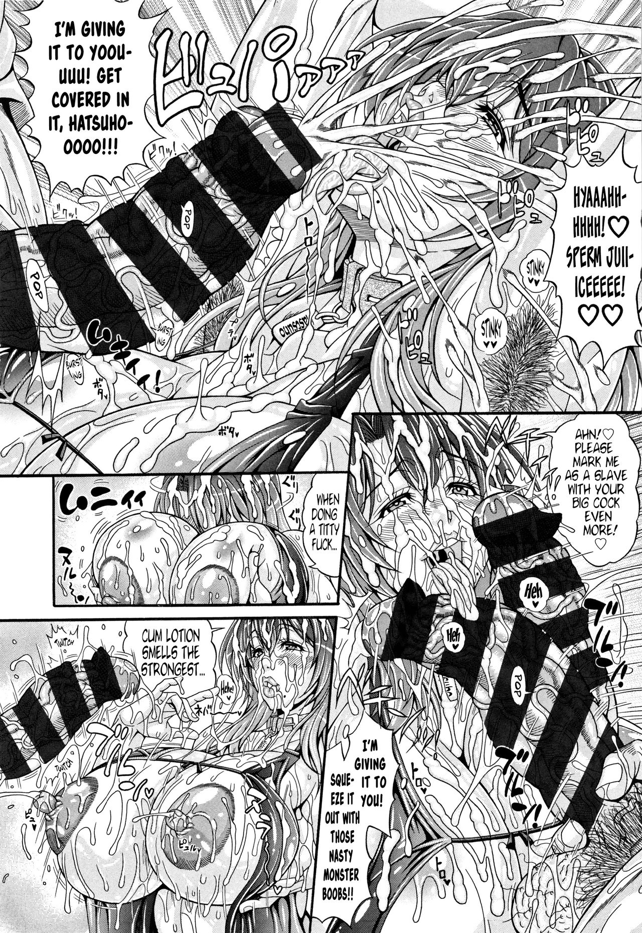 Pakopako Bitch ~Megamori! Mashimashi! Dosukebe Niku~ Ch.1, 3-4, 6-8 page 113
