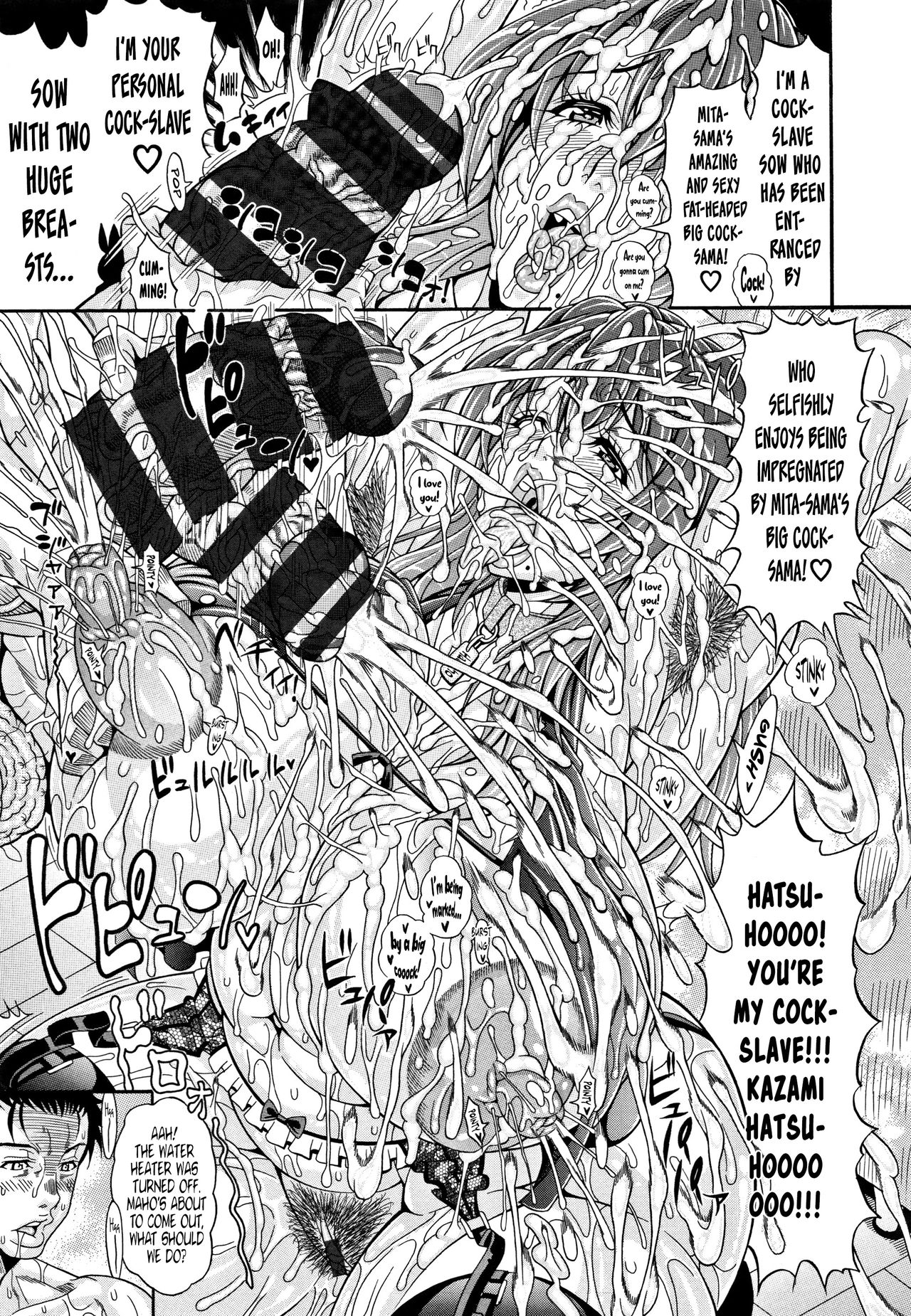 Pakopako Bitch ~Megamori! Mashimashi! Dosukebe Niku~ Ch.1, 3-4, 6-8 page 116