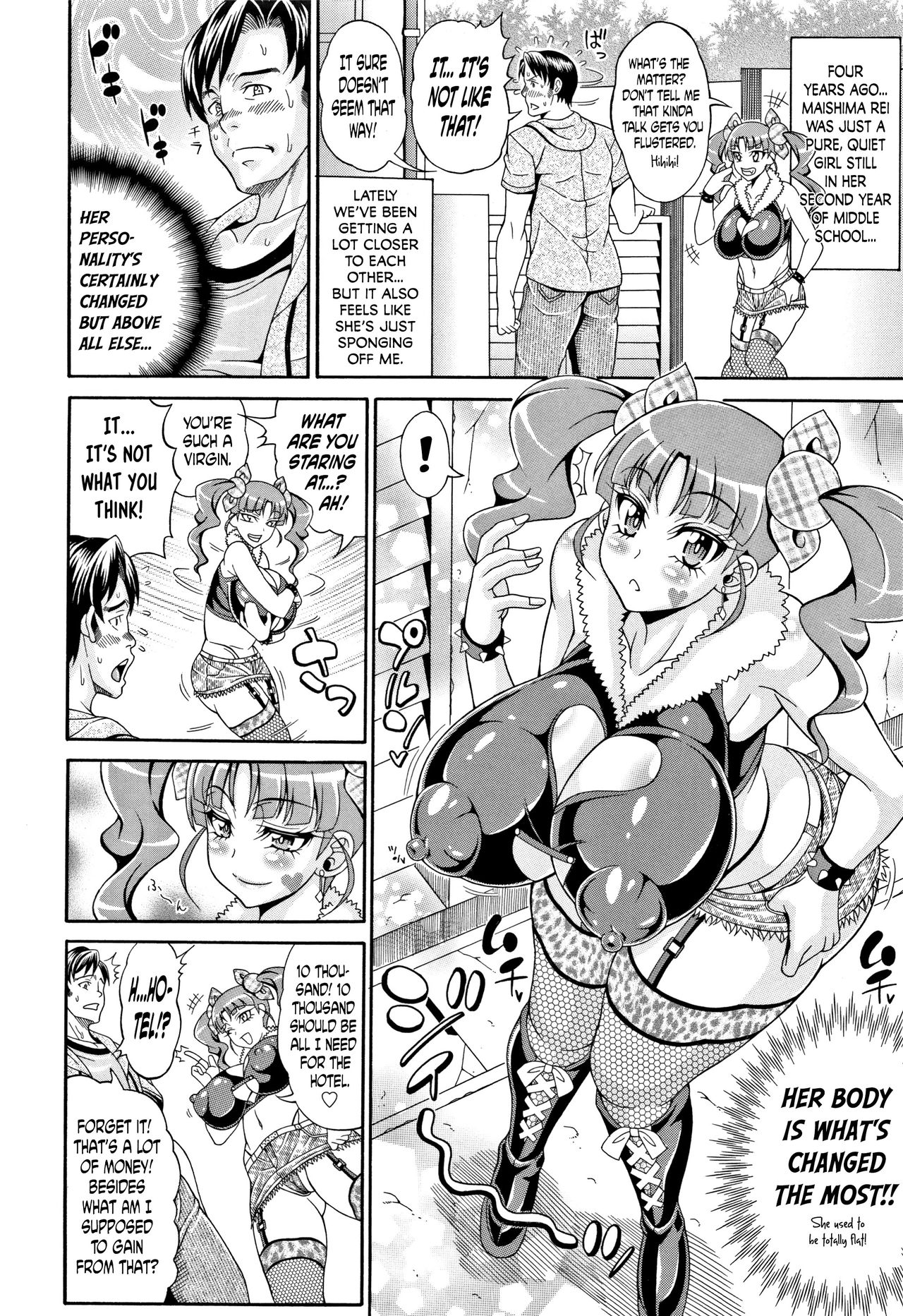 Pakopako Bitch ~Megamori! Mashimashi! Dosukebe Niku~ Ch.1, 3-4, 6-8 page 27