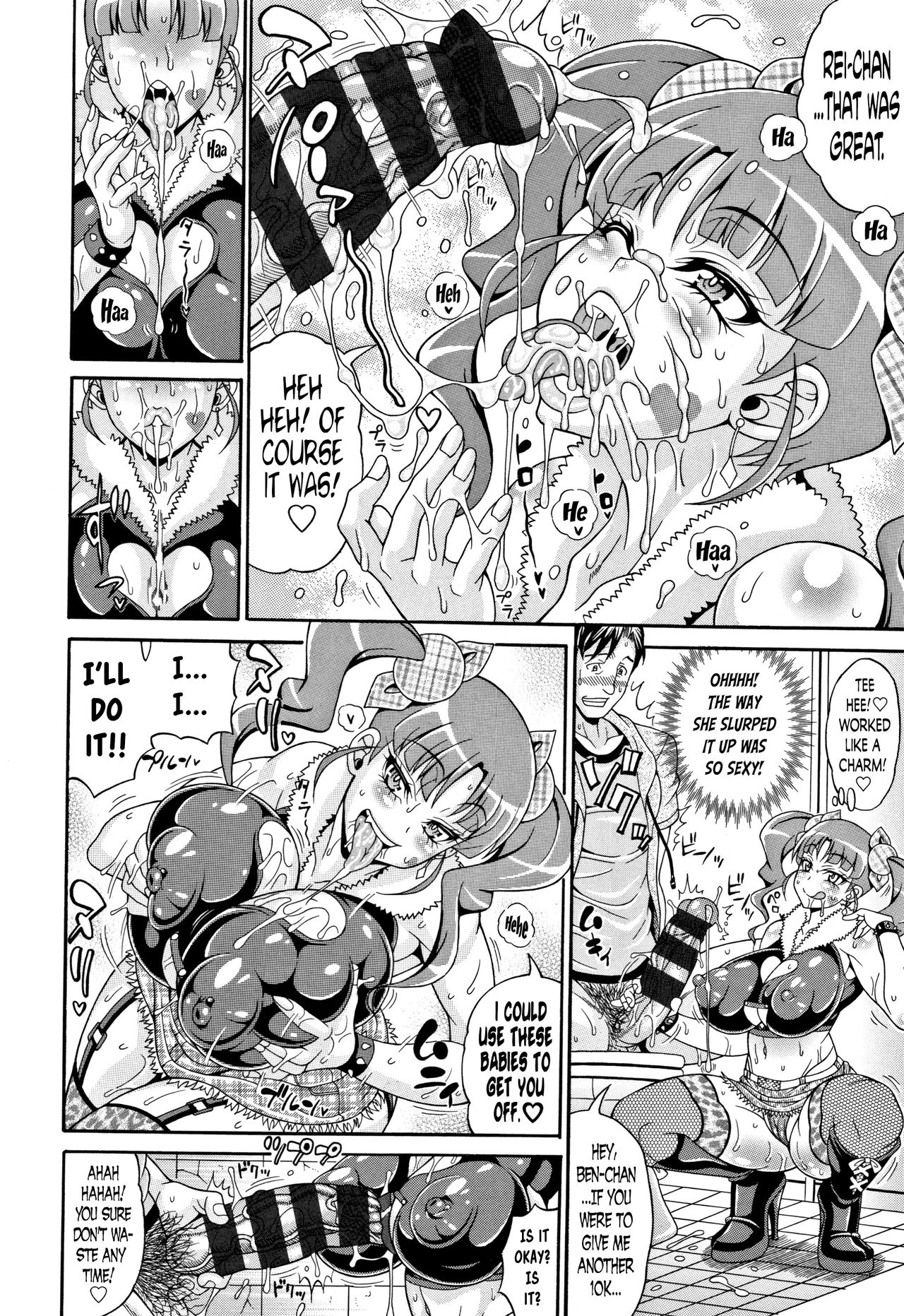 Pakopako Bitch ~Megamori! Mashimashi! Dosukebe Niku~ Ch.1, 3-4, 6-8 page 31