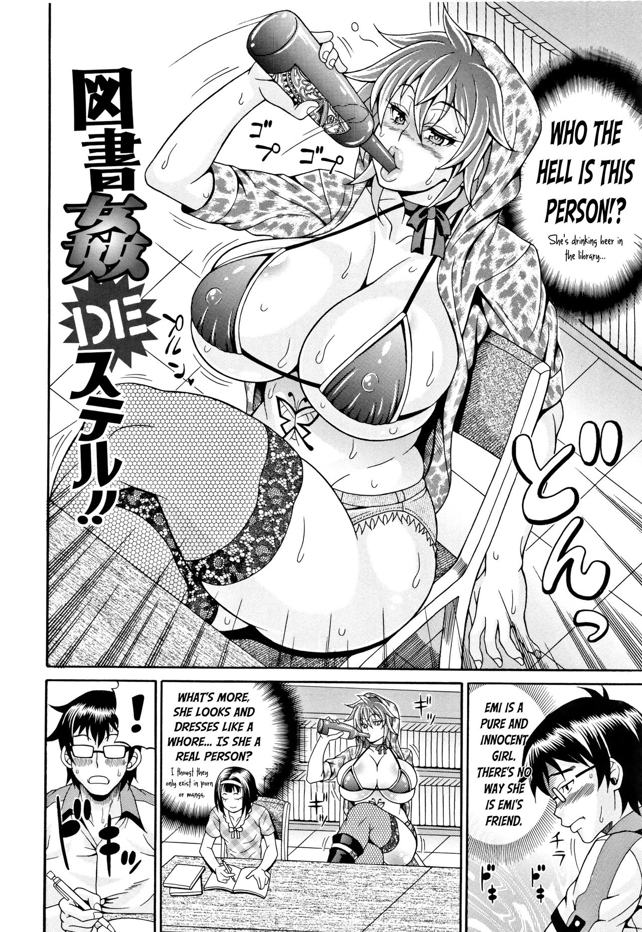 Pakopako Bitch ~Megamori! Mashimashi! Dosukebe Niku~ Ch.1, 3-4, 6-8 page 55