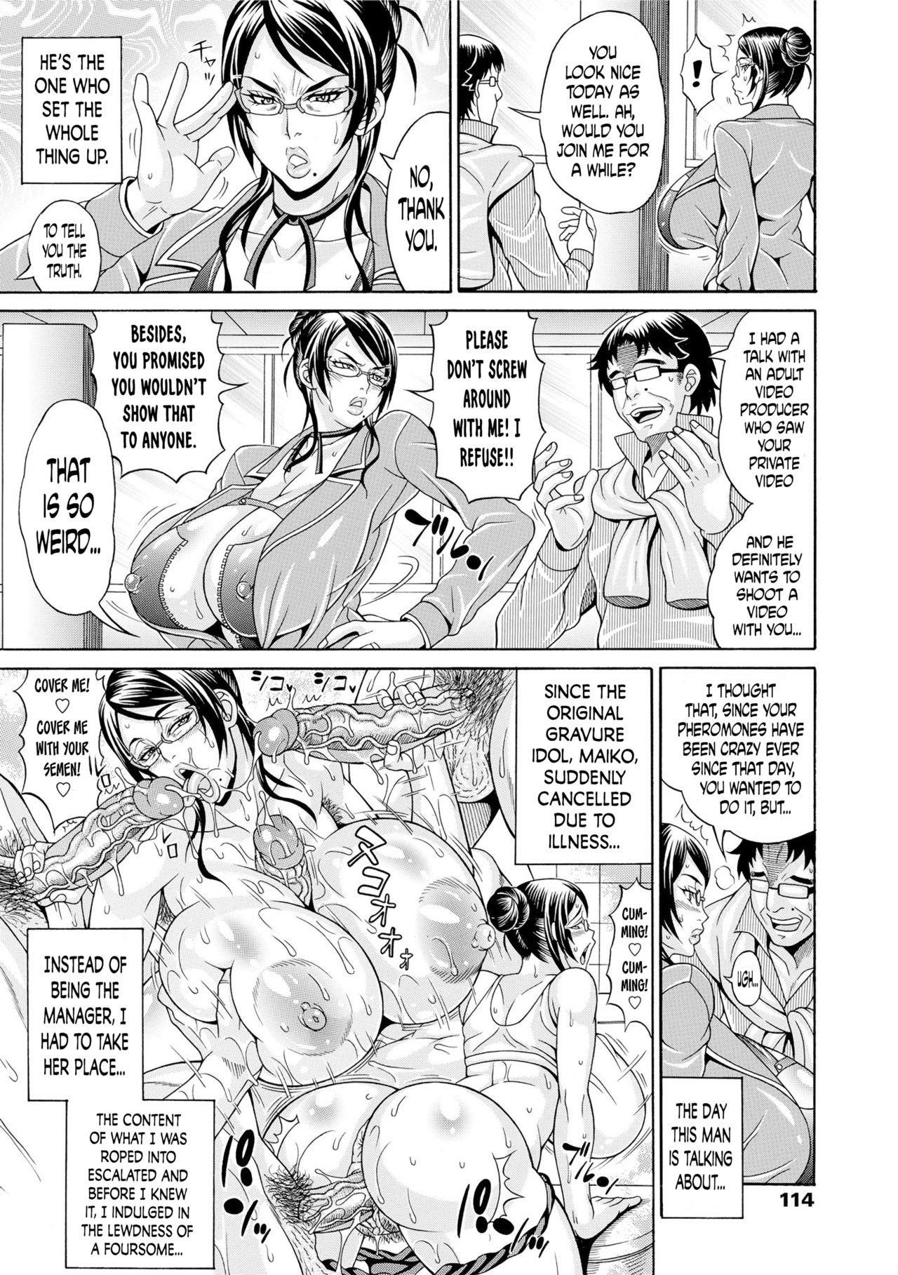 Pakopako Bitch ~Megamori! Mashimashi! Dosukebe Niku~ + Toranoana Leaflet page 112