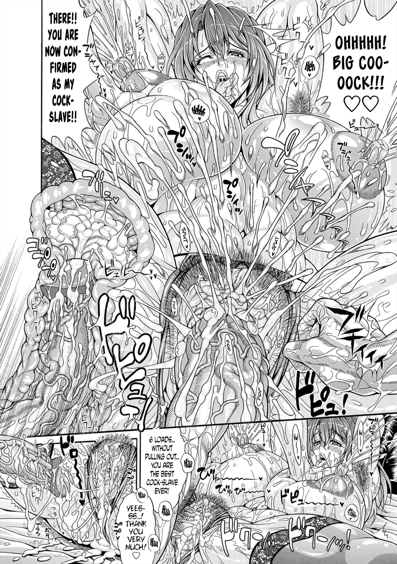 Pakopako Bitch ~Megamori! Mashimashi! Dosukebe Niku~ + Toranoana Leaflet page 146