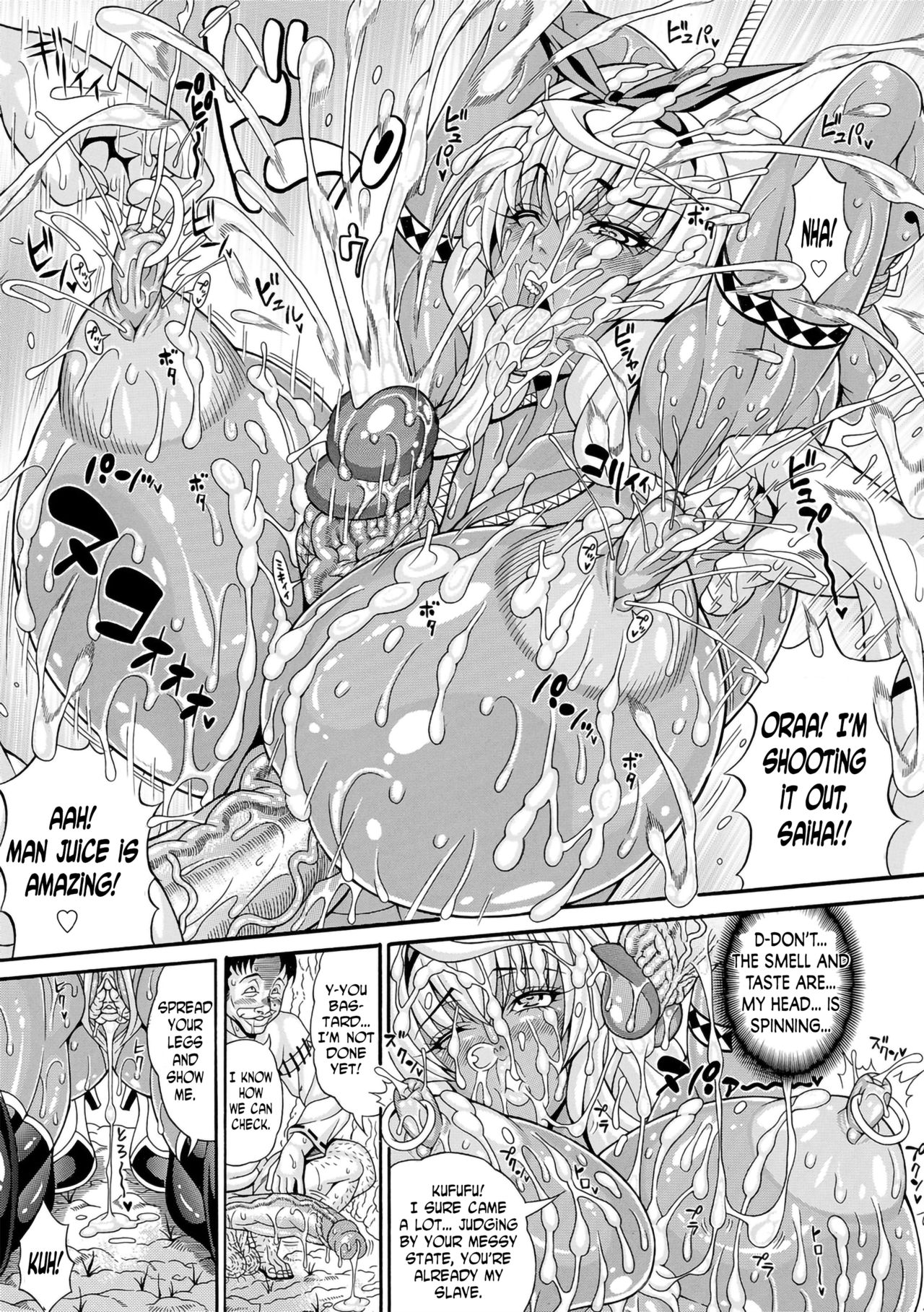 Pakopako Bitch ~Megamori! Mashimashi! Dosukebe Niku~ + Toranoana Leaflet page 165