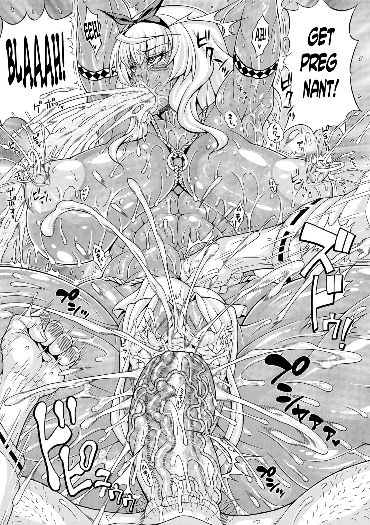 Pakopako Bitch ~Megamori! Mashimashi! Dosukebe Niku~ + Toranoana Leaflet page 171