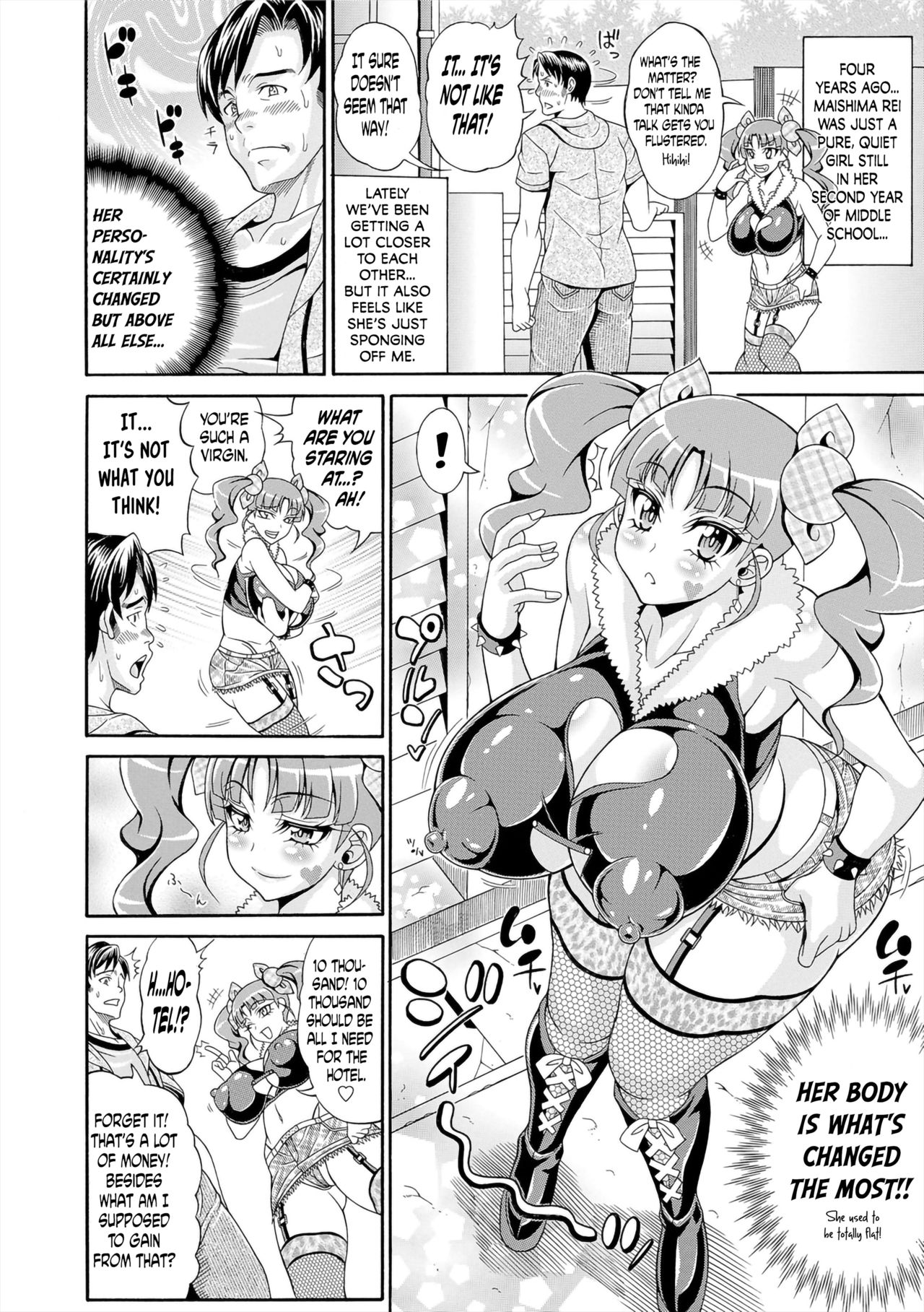 Pakopako Bitch ~Megamori! Mashimashi! Dosukebe Niku~ + Toranoana Leaflet page 44