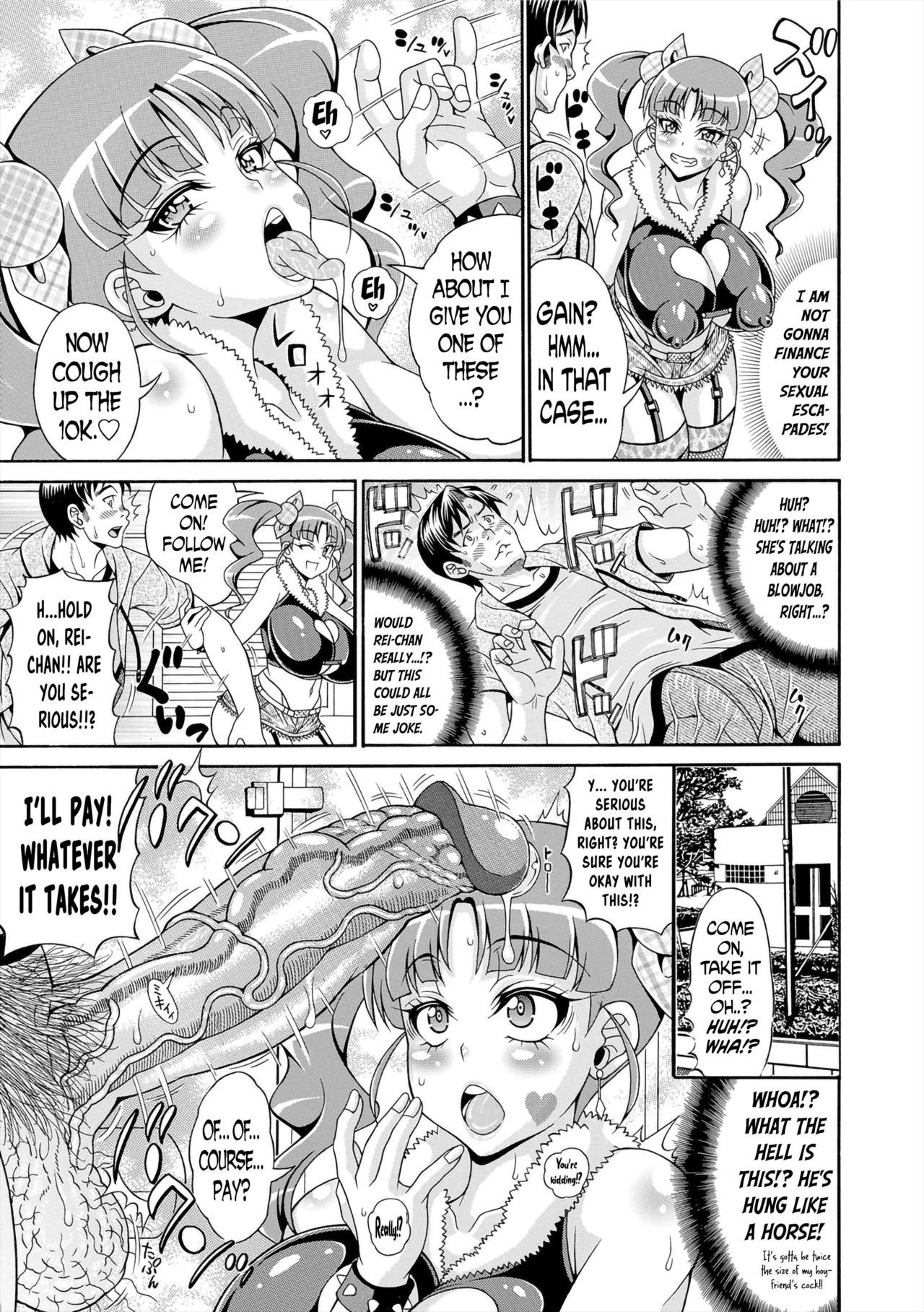 Pakopako Bitch ~Megamori! Mashimashi! Dosukebe Niku~ + Toranoana Leaflet page 45