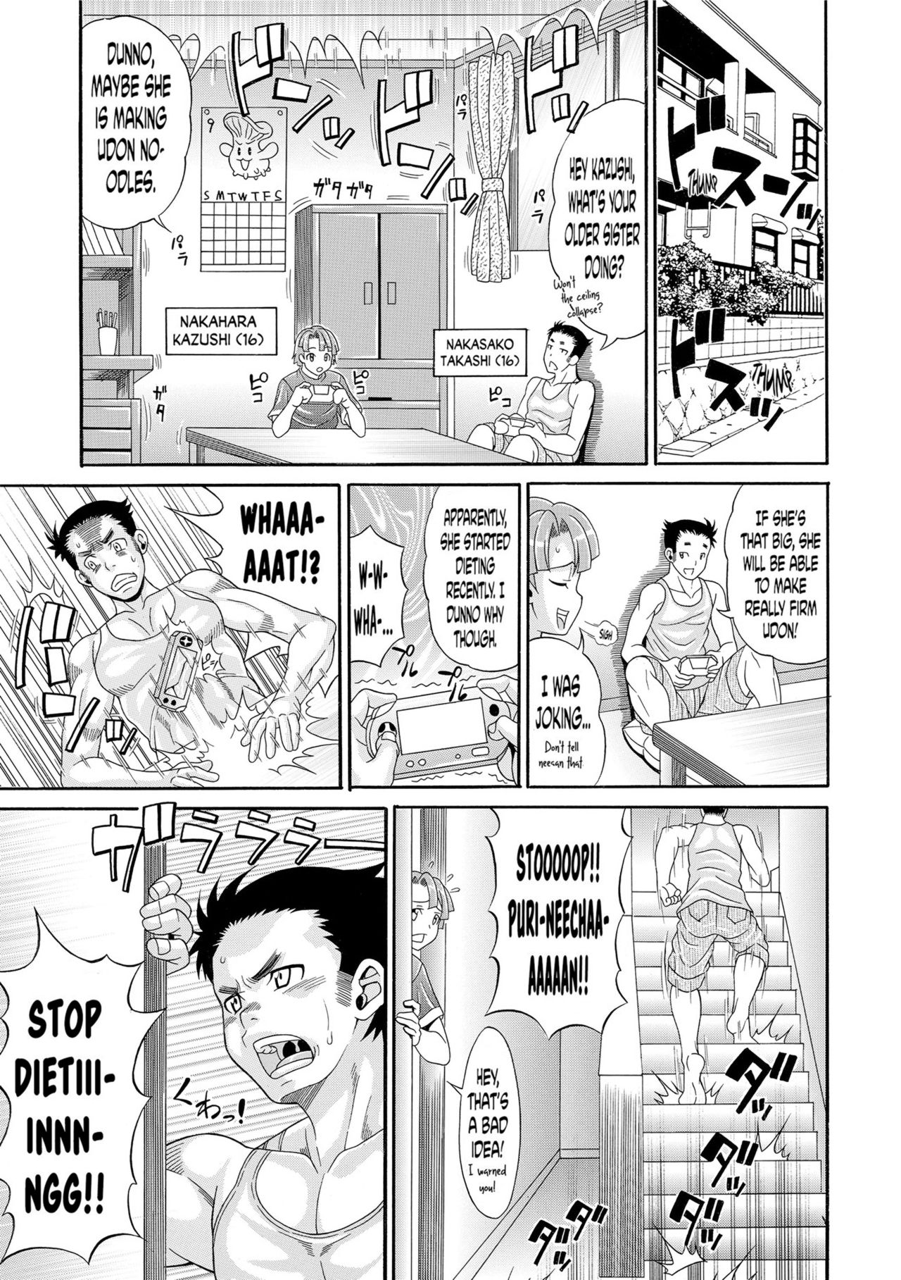 Pakopako Bitch ~Megamori! Mashimashi! Dosukebe Niku~ + Toranoana Leaflet page 5