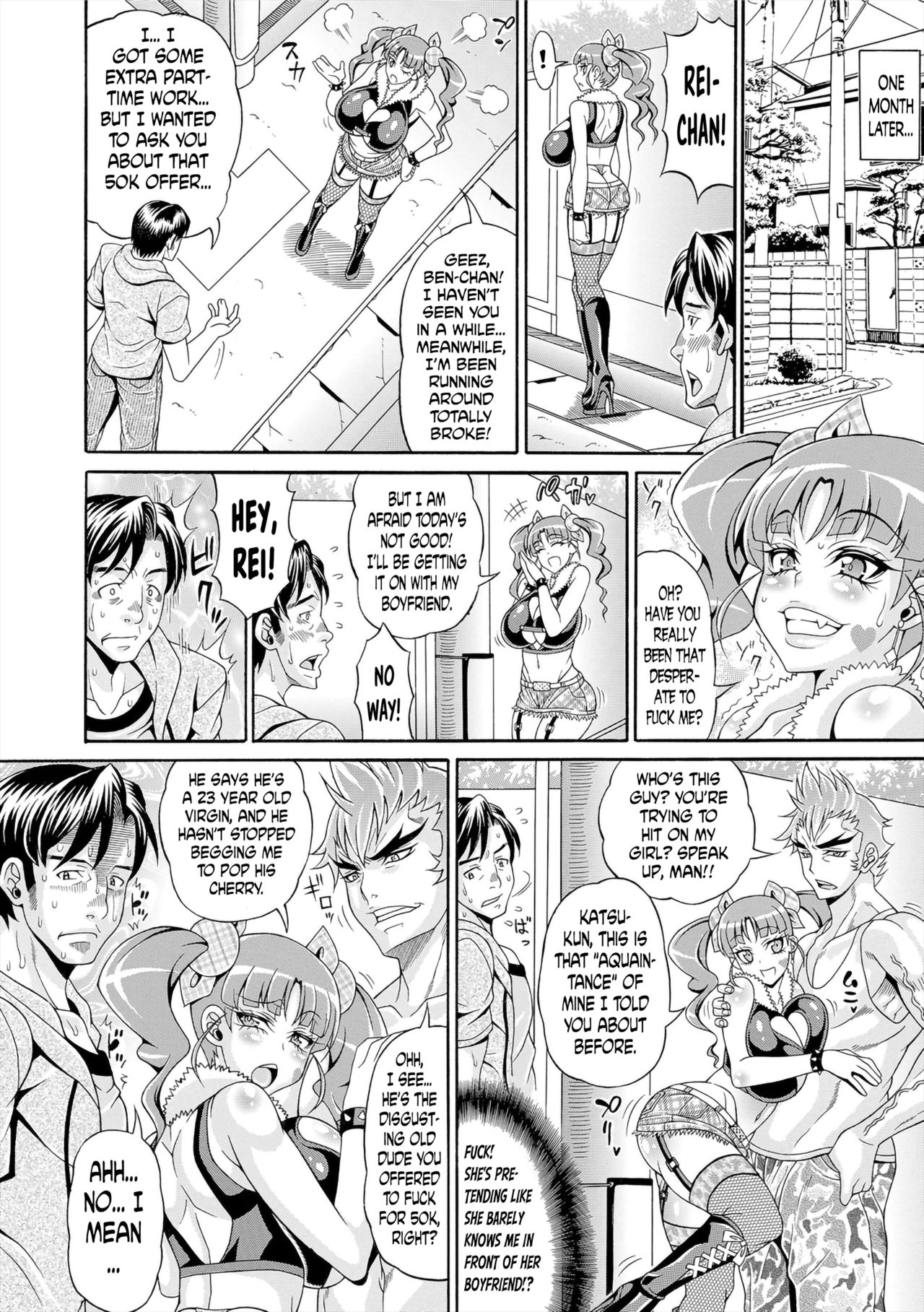 Pakopako Bitch ~Megamori! Mashimashi! Dosukebe Niku~ + Toranoana Leaflet page 52