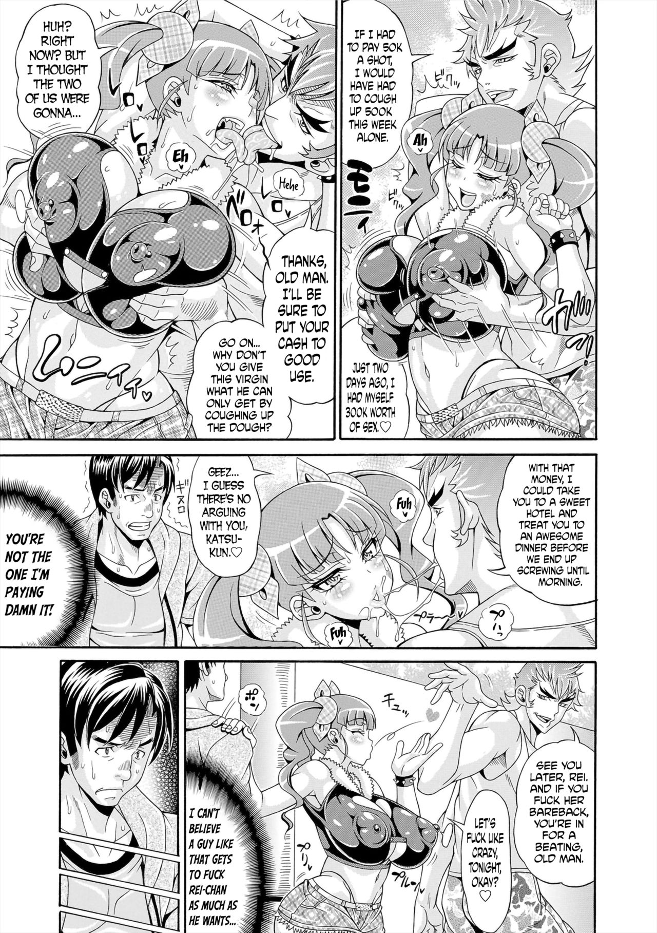 Pakopako Bitch ~Megamori! Mashimashi! Dosukebe Niku~ + Toranoana Leaflet page 53