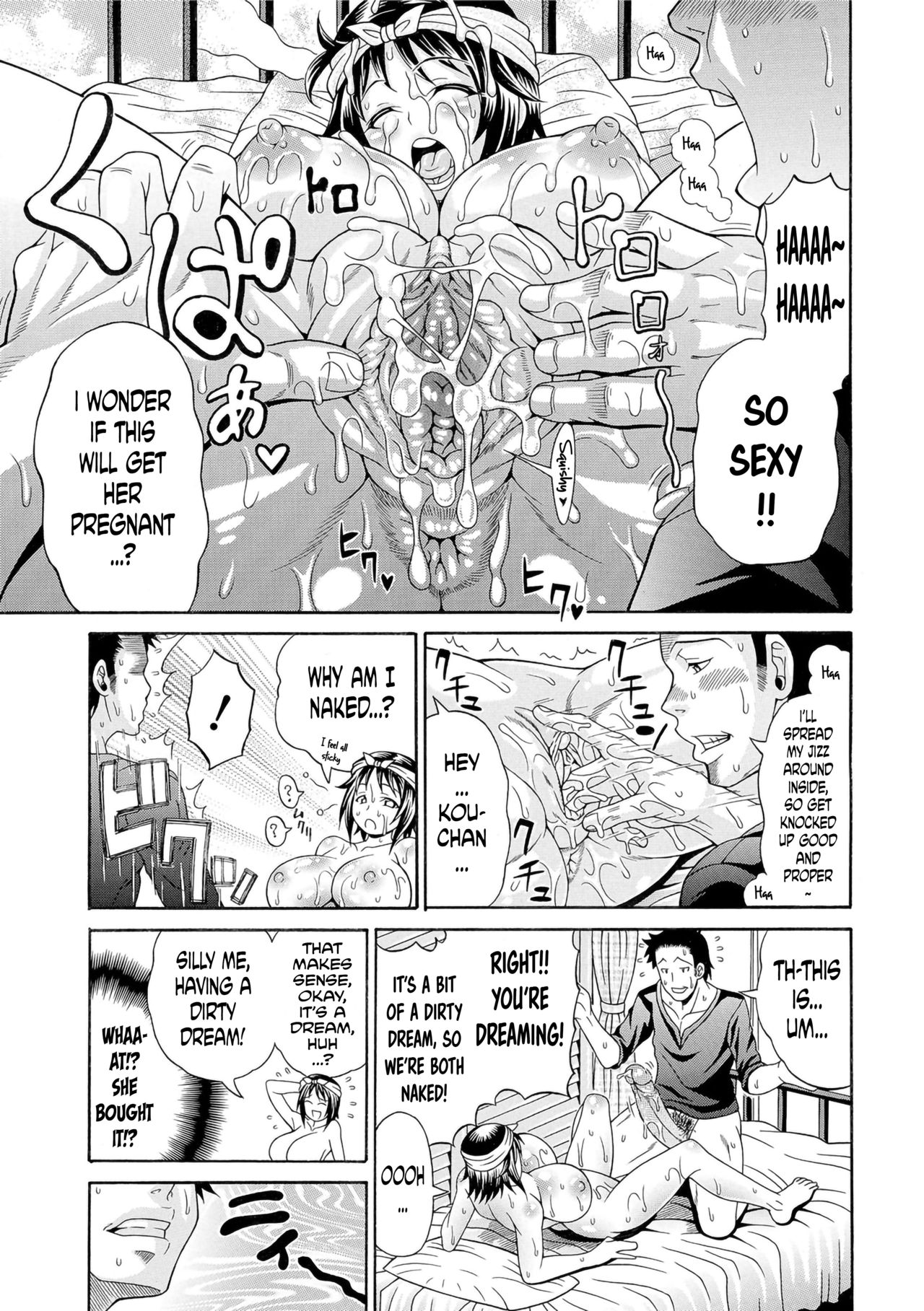 Pakopako Bitch ~Megamori! Mashimashi! Dosukebe Niku~ + Toranoana Leaflet page 65
