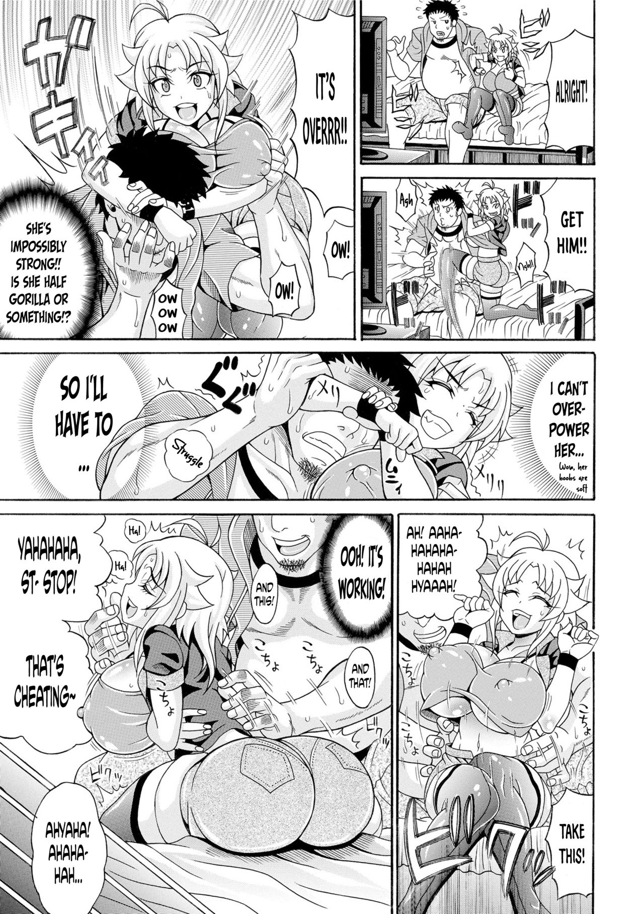Pakopako Bitch ~Megamori! Mashimashi! Dosukebe Niku~ + Toranoana Leaflet page 73