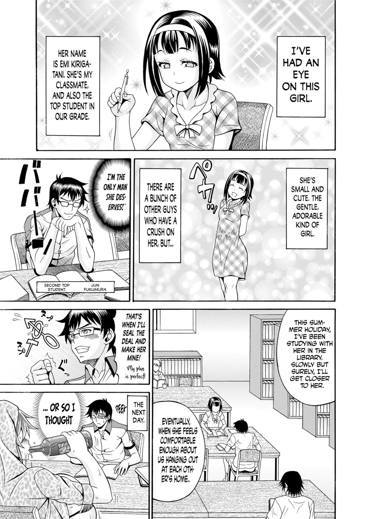 Pakopako Bitch ~Megamori! Mashimashi! Dosukebe Niku~ + Toranoana Leaflet page 91