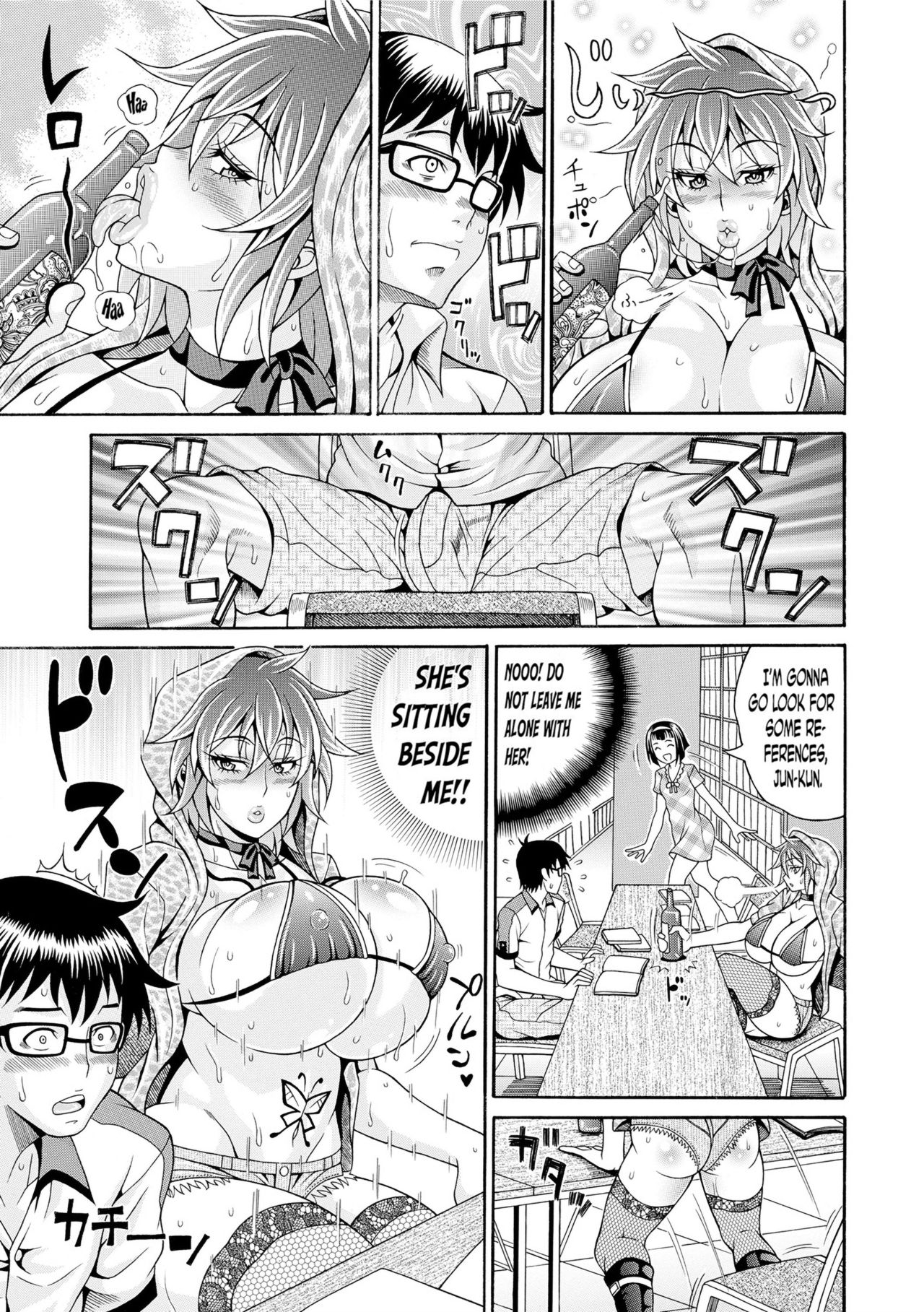 Pakopako Bitch ~Megamori! Mashimashi! Dosukebe Niku~ + Toranoana Leaflet page 93