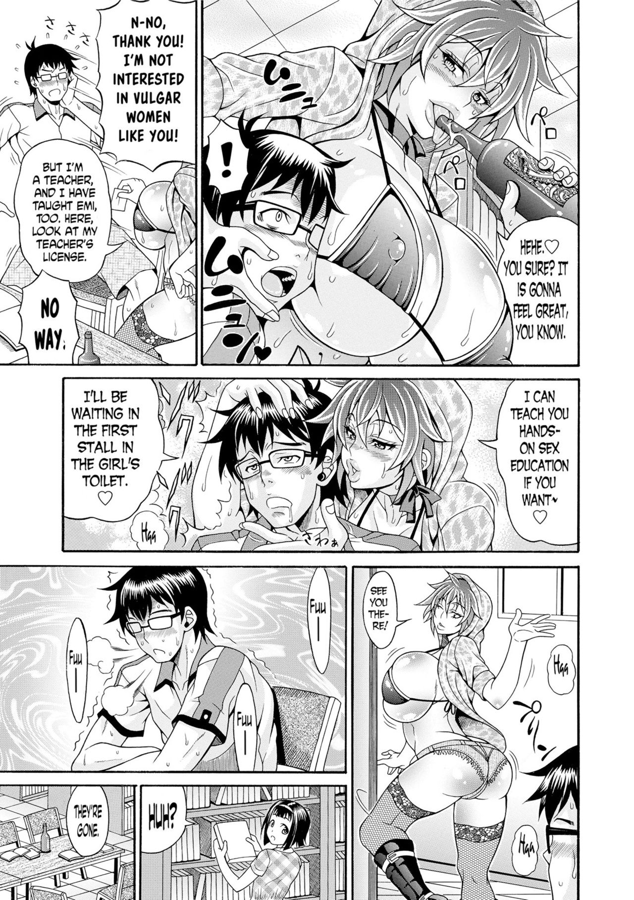 Pakopako Bitch ~Megamori! Mashimashi! Dosukebe Niku~ + Toranoana Leaflet page 95