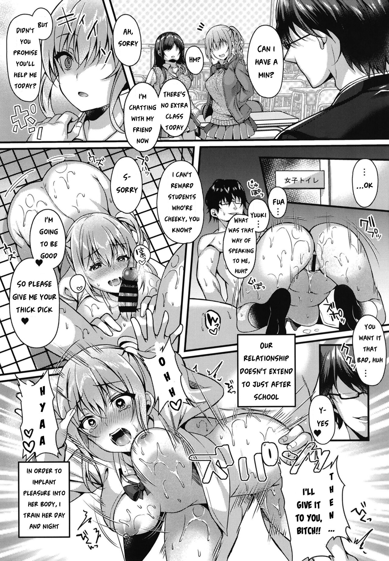 Pakopako Saimin JK ~Namaiki Gal no Houkago Seijijou~ page 15