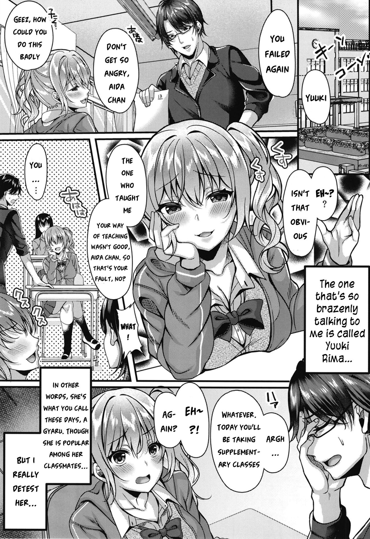Pakopako Saimin JK ~Namaiki Gal no Houkago Seijijou~ page 3