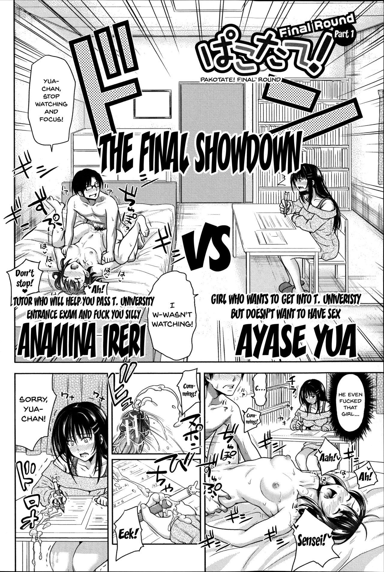 Pakotate! Sex Rate 0% Iron-Willed Beautiful Virgins VS Sex Rate 100% Perverted Coach page 120