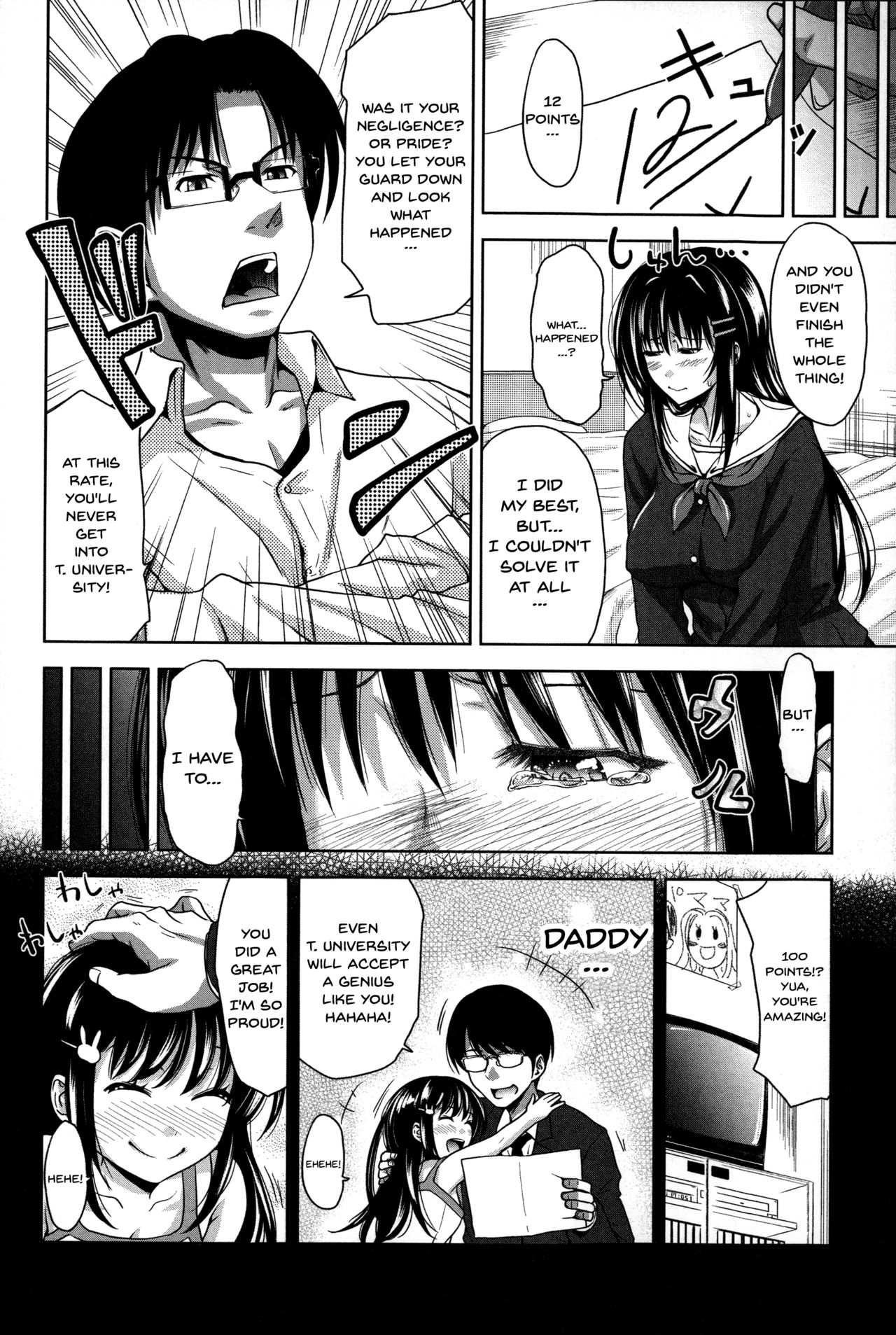 Pakotate! Sex Rate 0% Iron-Willed Beautiful Virgins VS Sex Rate 100% Perverted Coach page 128
