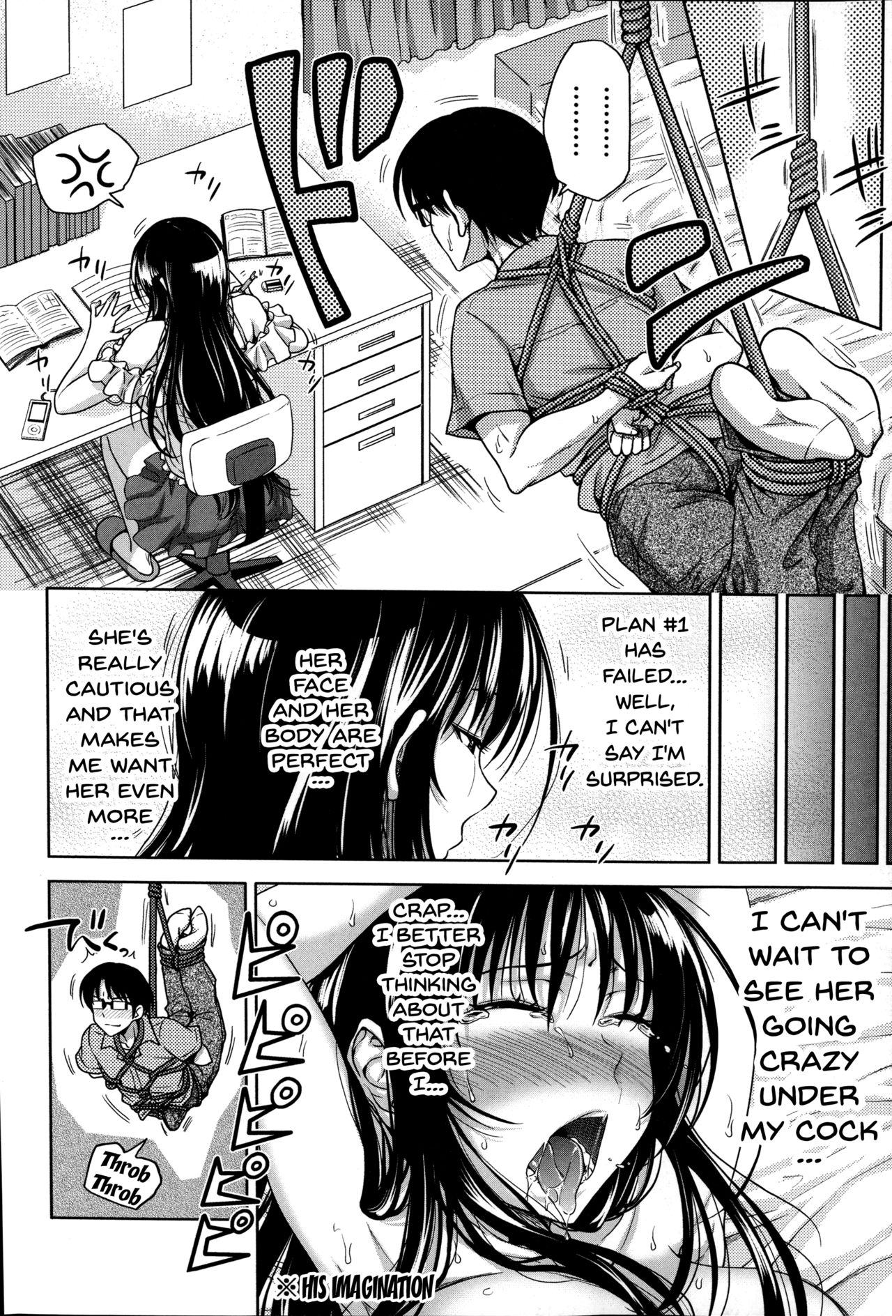 Pakotate! Sex Rate 0% Iron-Willed Beautiful Virgins VS Sex Rate 100% Perverted Coach page 16