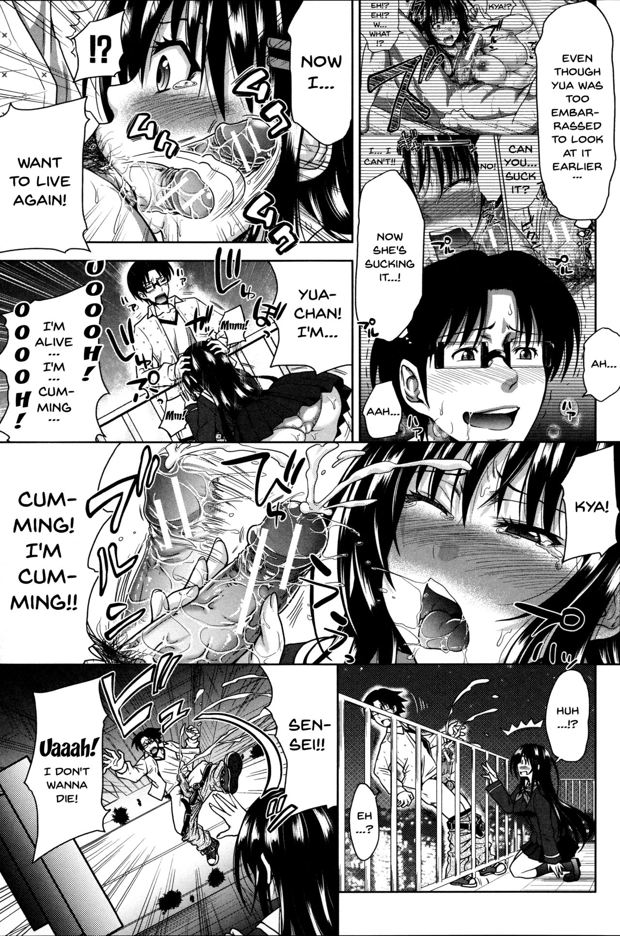 Pakotate! Sex Rate 0% Iron-Willed Beautiful Virgins VS Sex Rate 100% Perverted Coach page 169