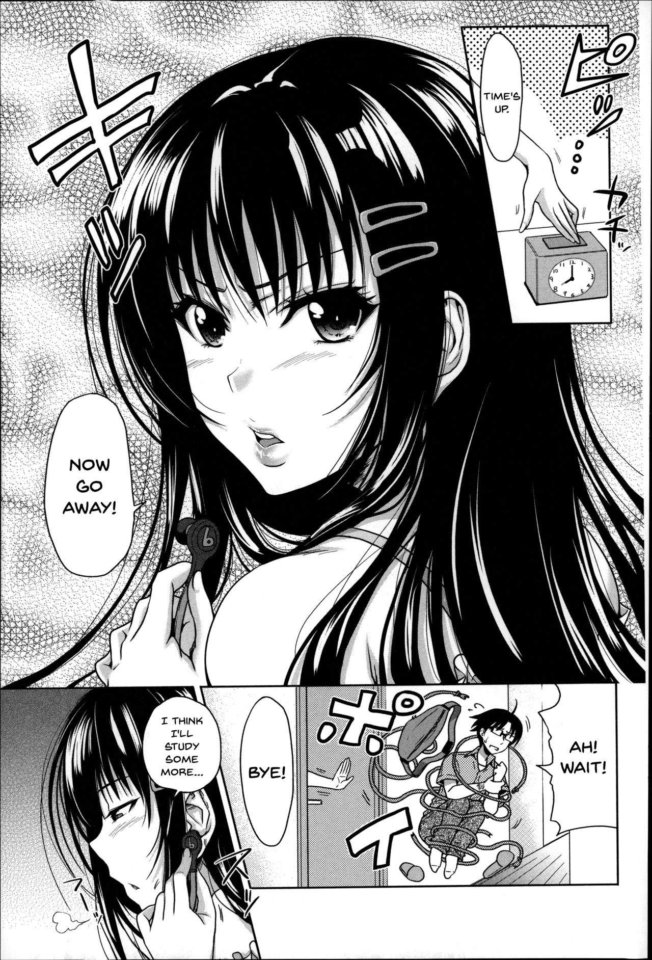 Pakotate! Sex Rate 0% Iron-Willed Beautiful Virgins VS Sex Rate 100% Perverted Coach page 17