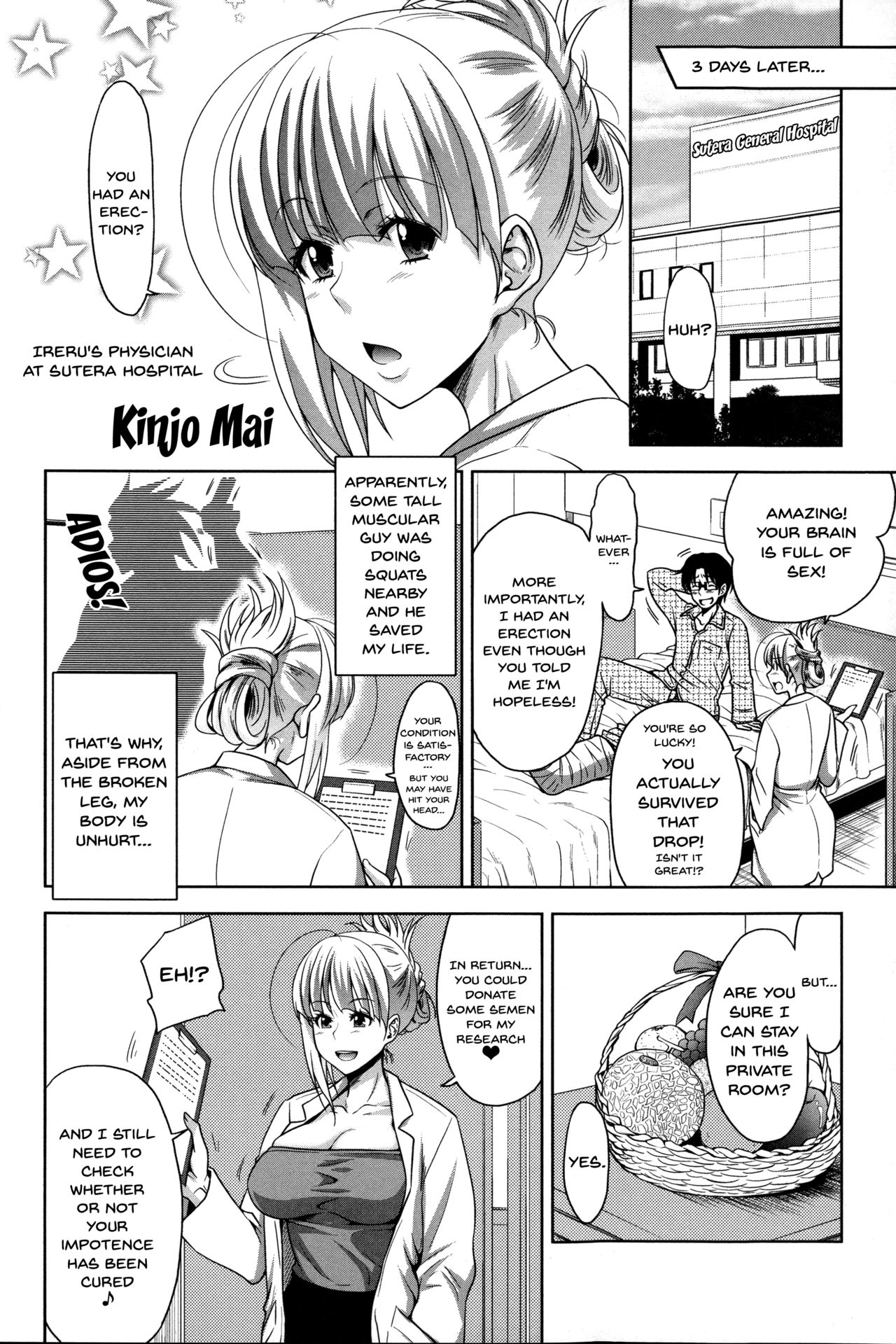 Pakotate! Sex Rate 0% Iron-Willed Beautiful Virgins VS Sex Rate 100% Perverted Coach page 170