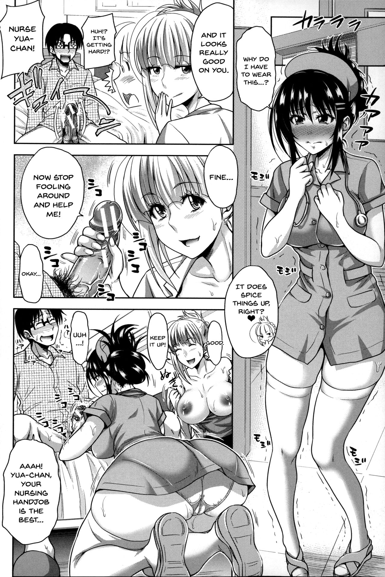 Pakotate! Sex Rate 0% Iron-Willed Beautiful Virgins VS Sex Rate 100% Perverted Coach page 172